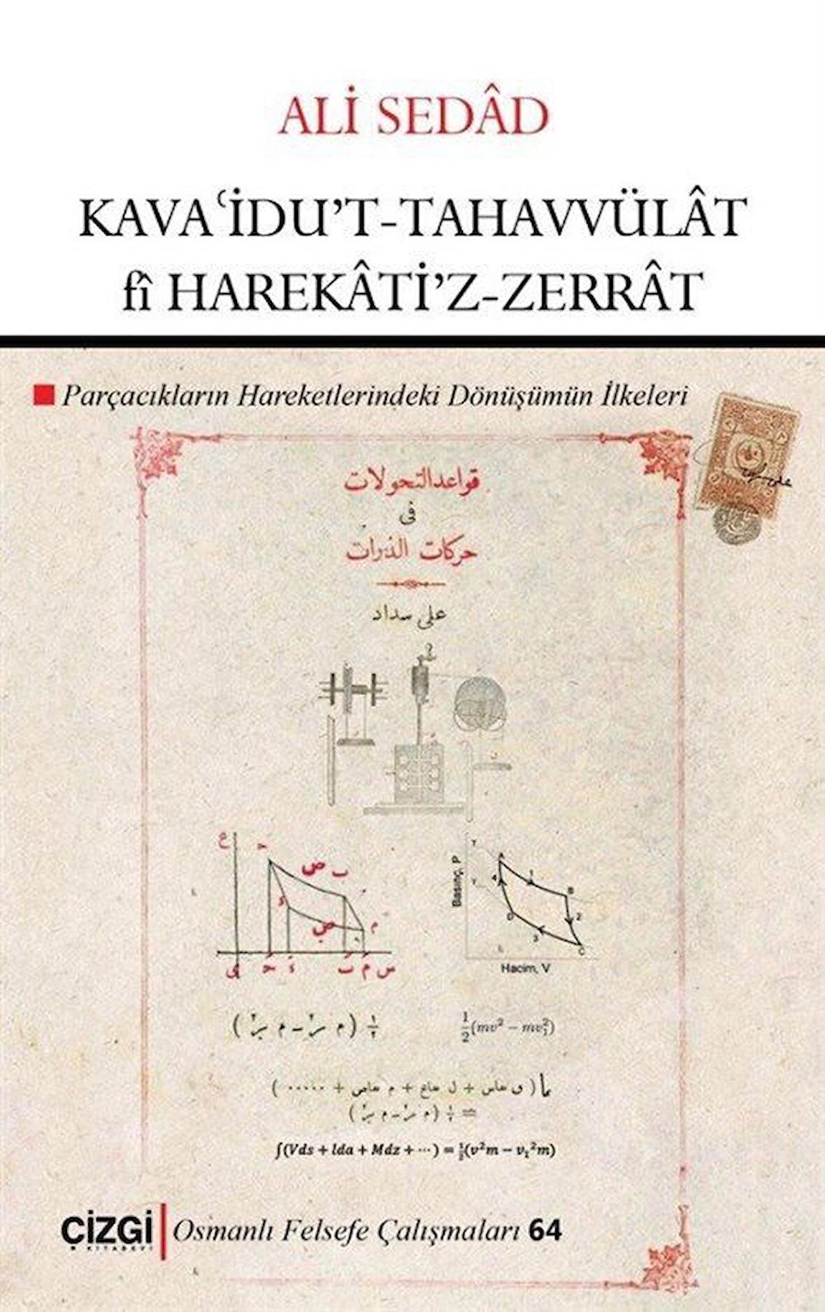 Kava’idu’t-Tahavvülat fi Harekati’z-Zerrat