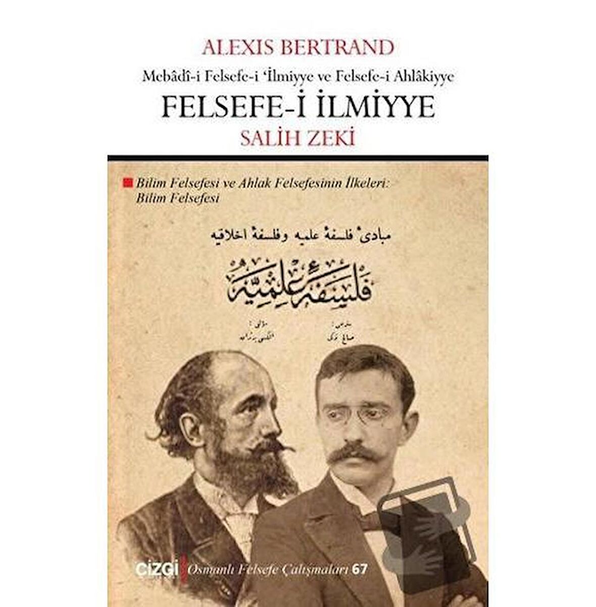 Felsefe-i İlmiyye