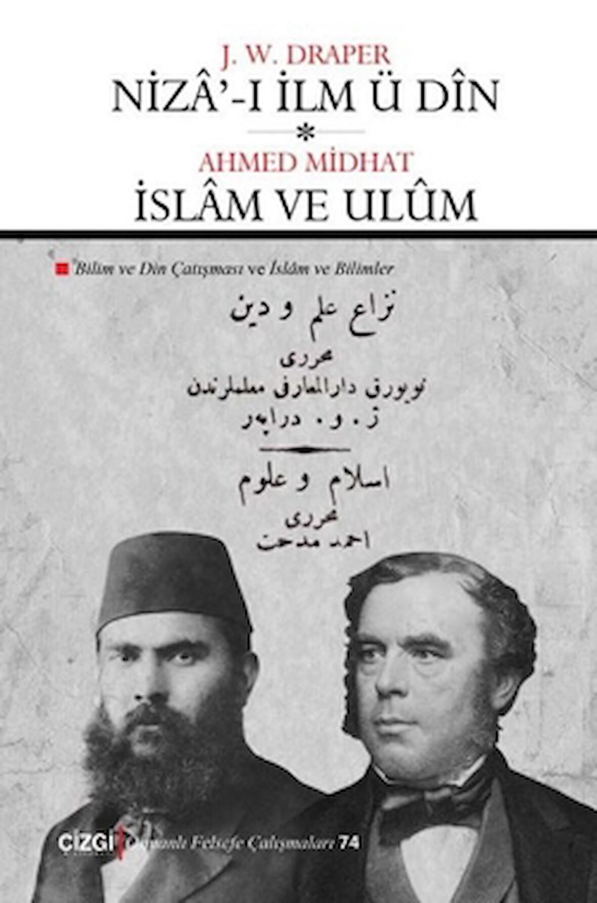 Niza'-ı İlm Ü Din - İslam Ve Ulüm