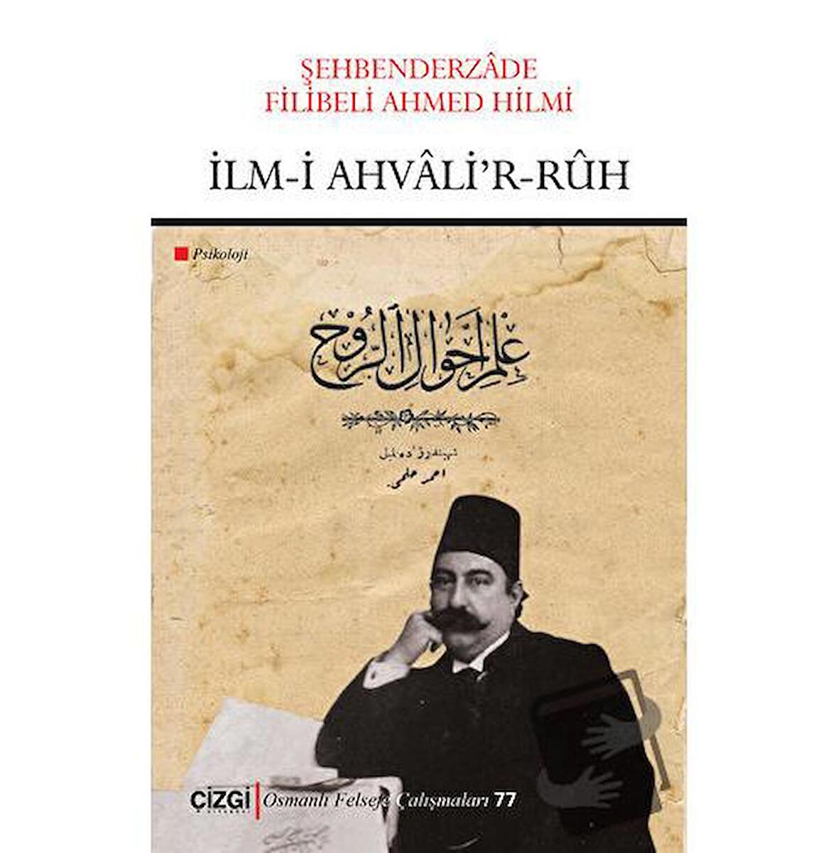 İlm-i Ahvali’r-Ruh