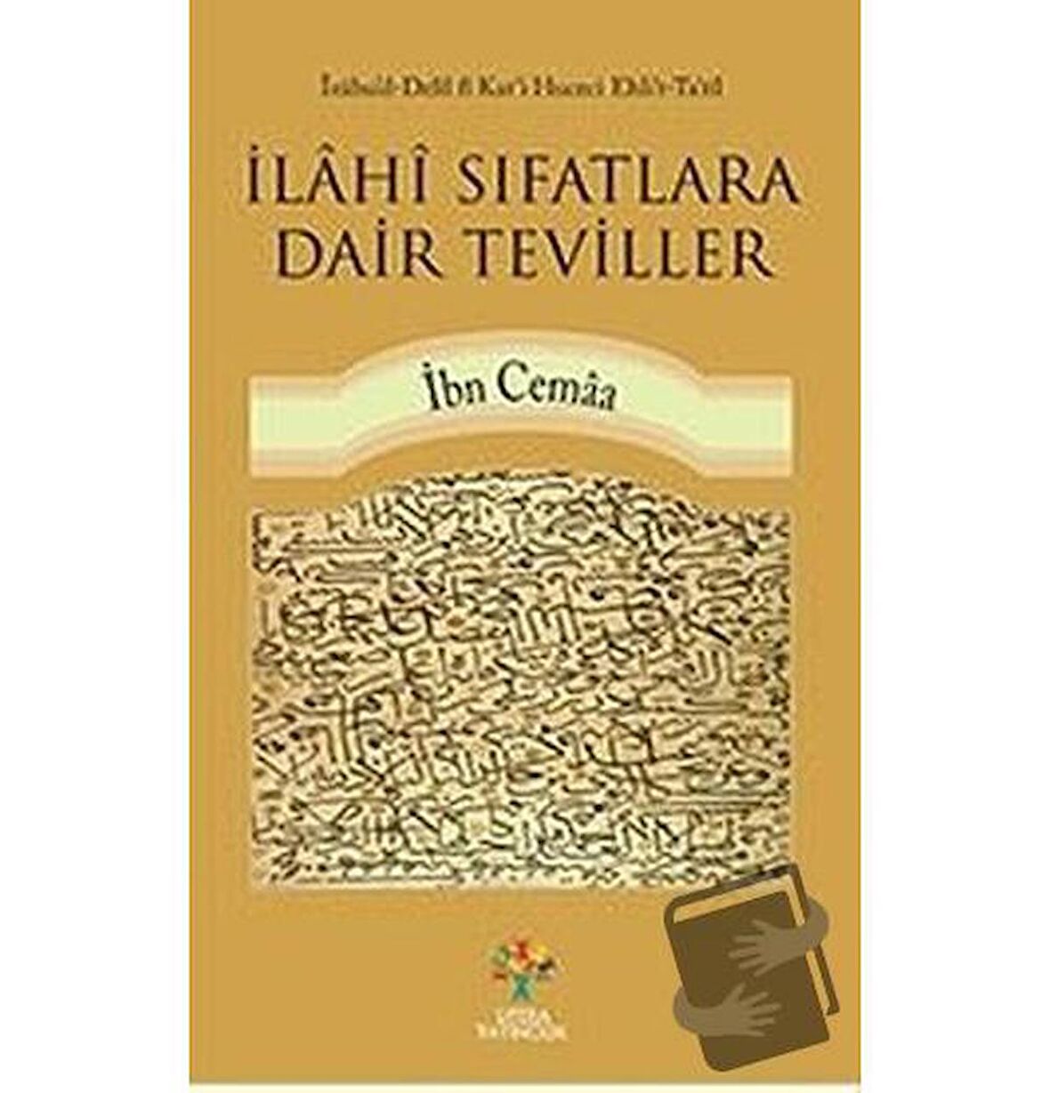 İlahi Sıfatlara Dair Teviller