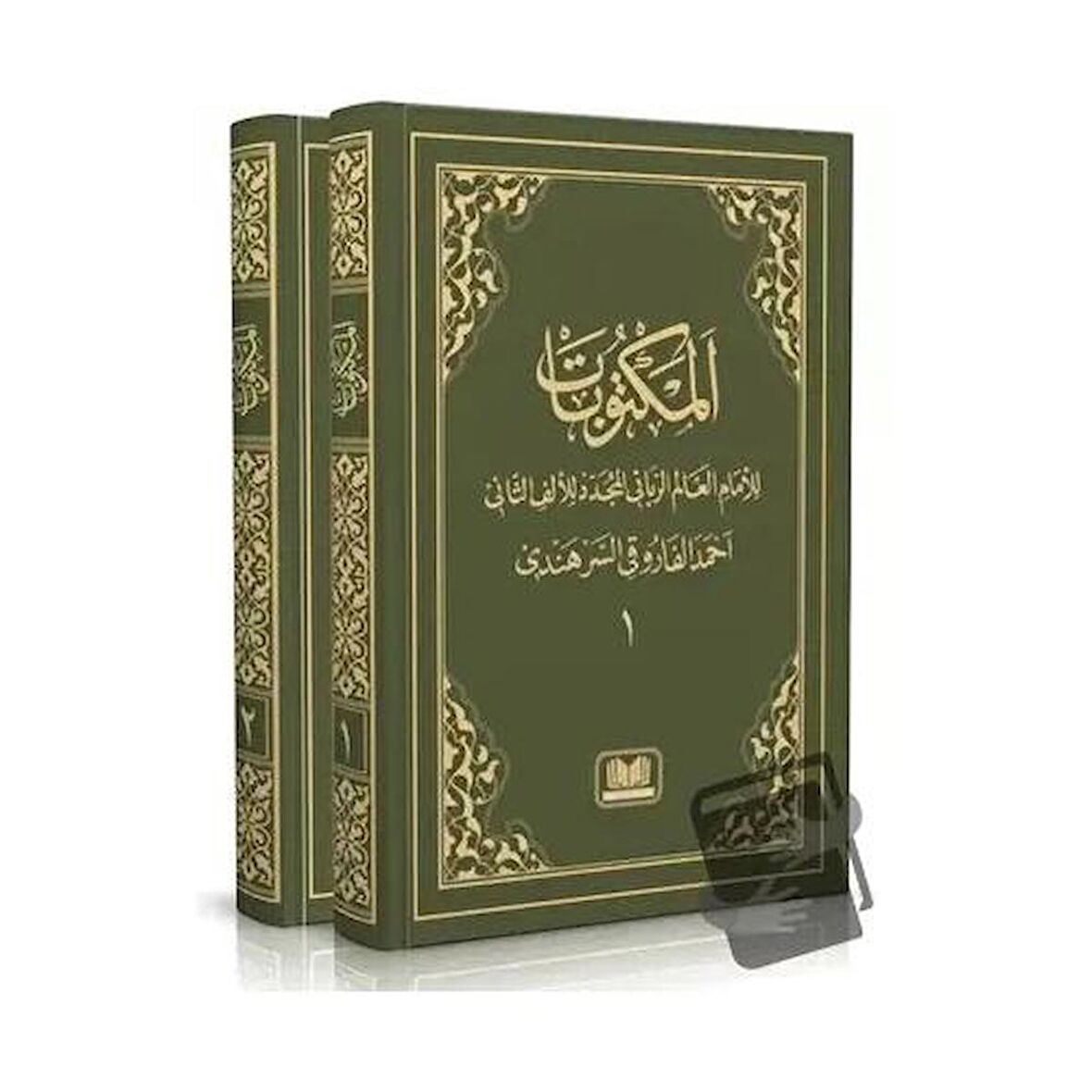 Mektubatı Rabbani Arapça Harekesiz 2 Cilt Takım