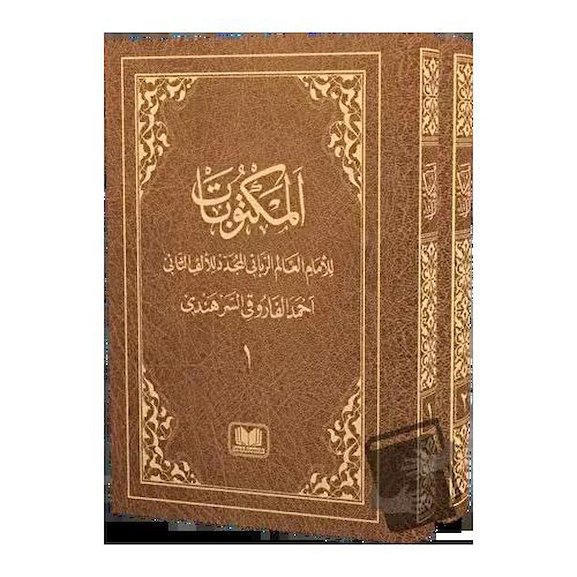Mektubatı Rabbani Arapça Harekeli 2 Cilt Takım