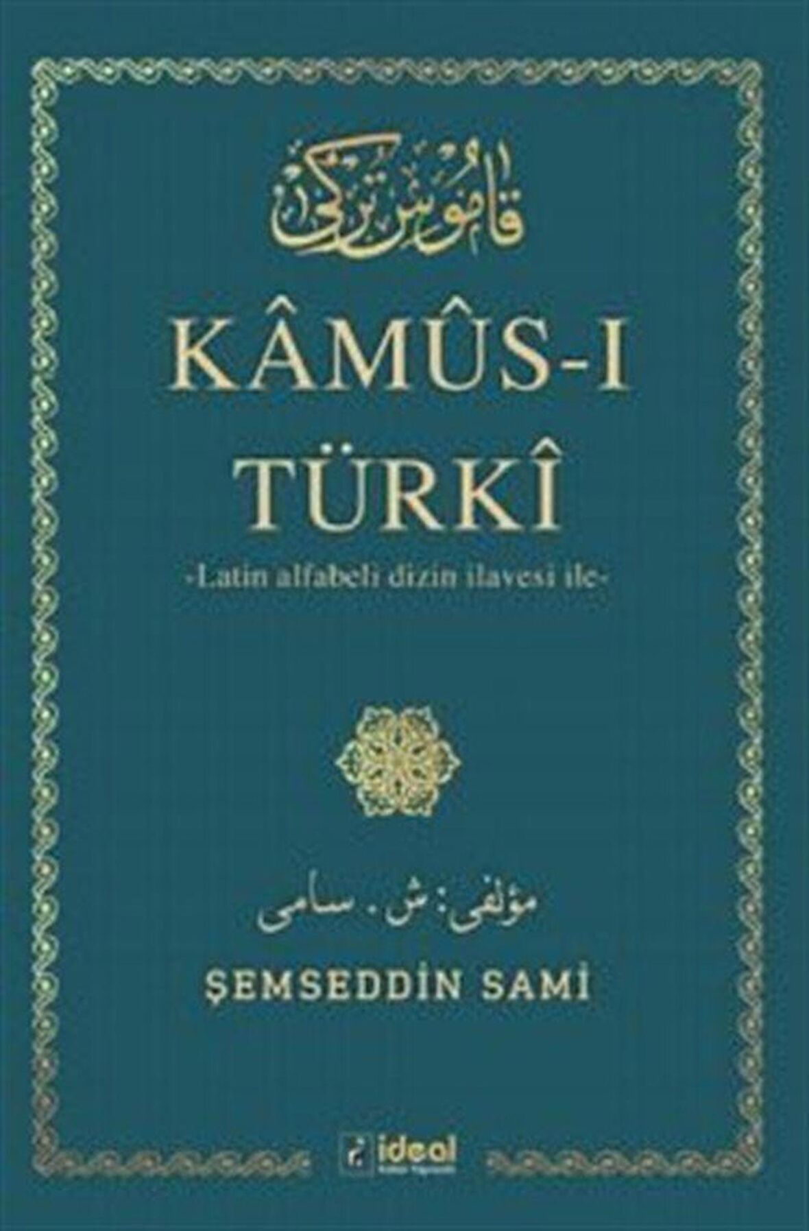 Kamus-ı Türki