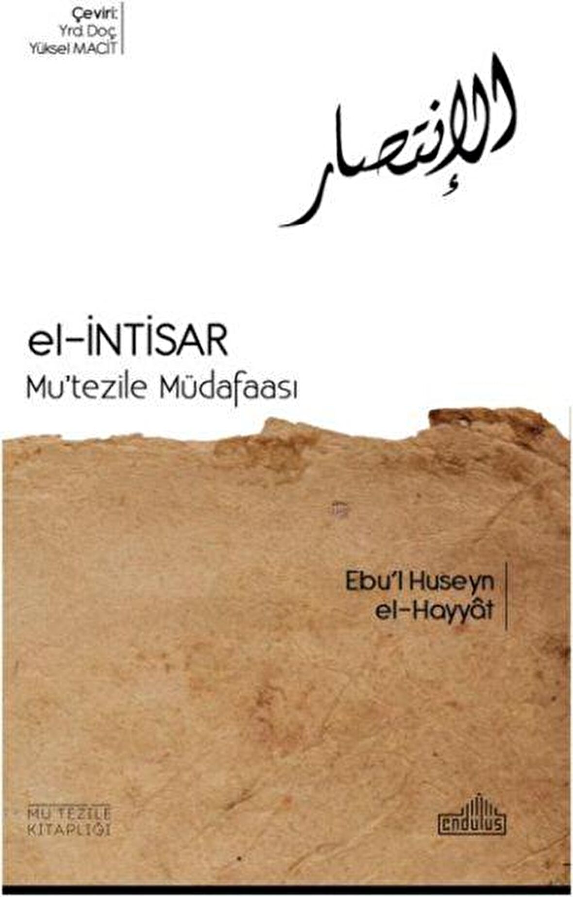 El-İntisar - Mu'tezile Müdafaası