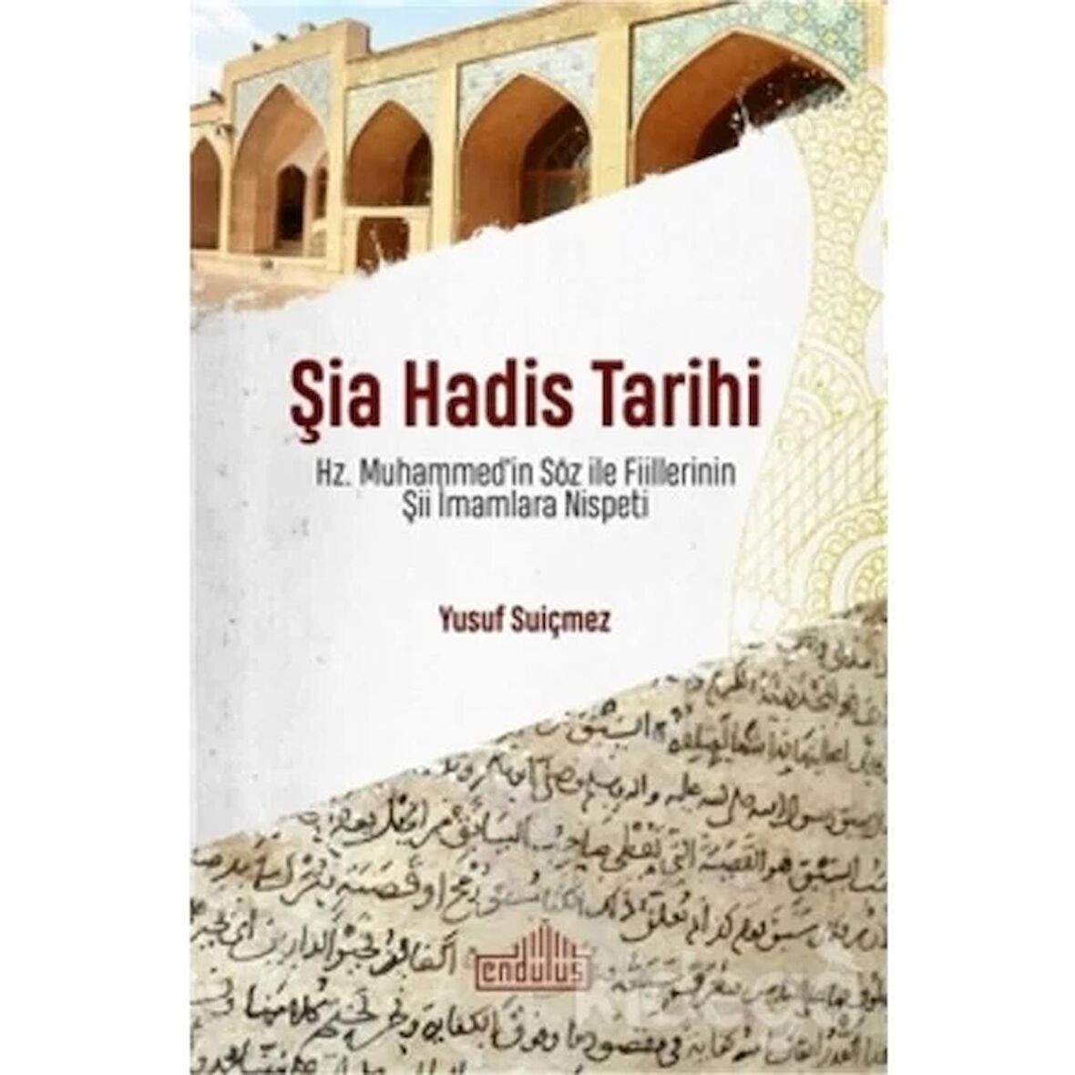 Şia Hadis Tarihi