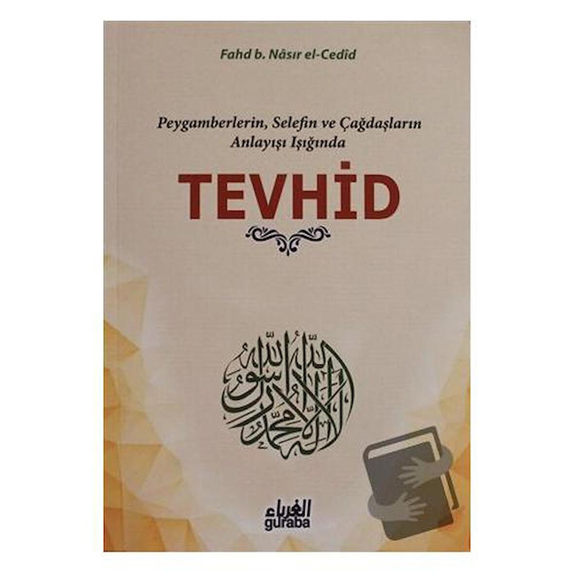 Tevhid