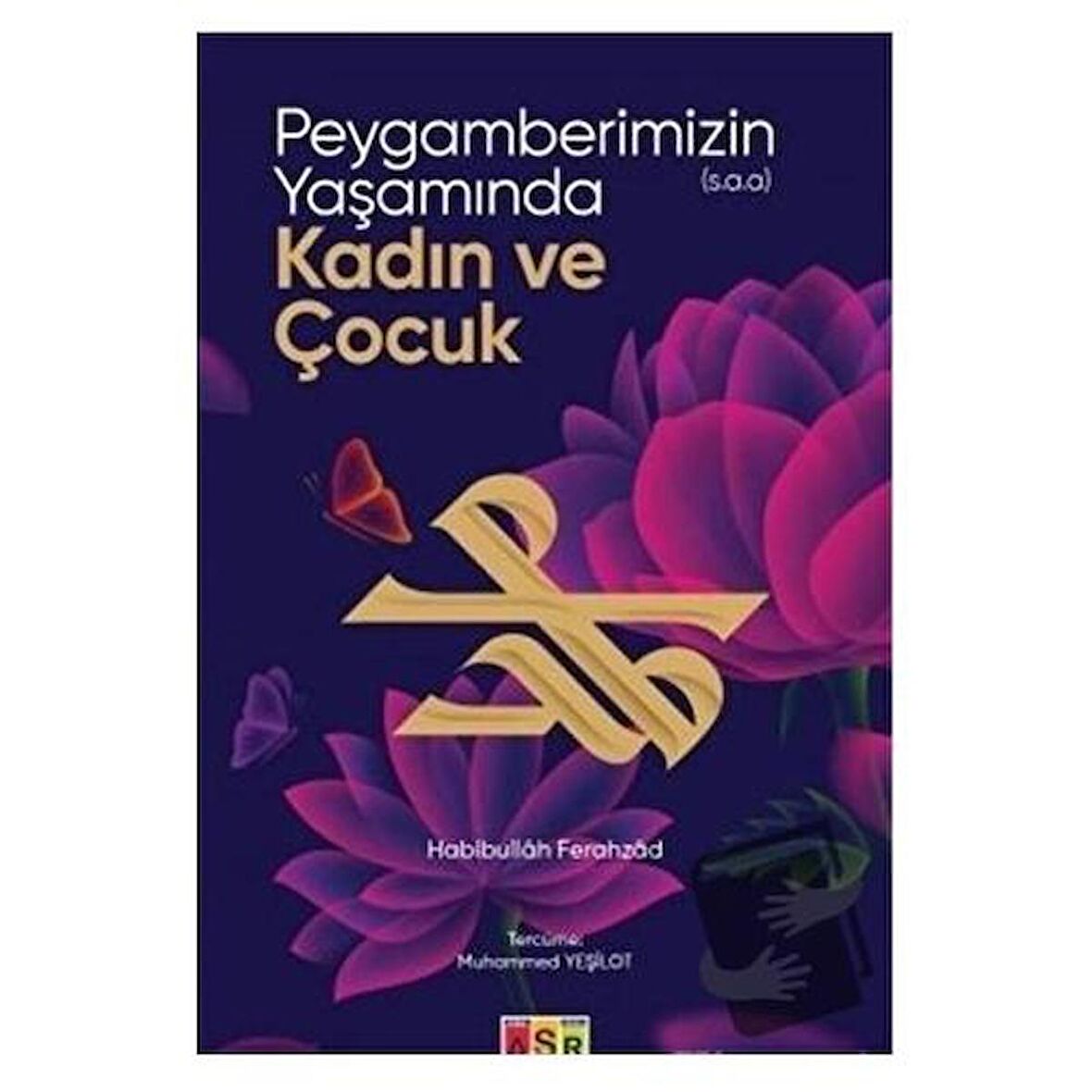 Peygamberimizin (s.a.a.) Yaşamında Kadın ve Çocuk