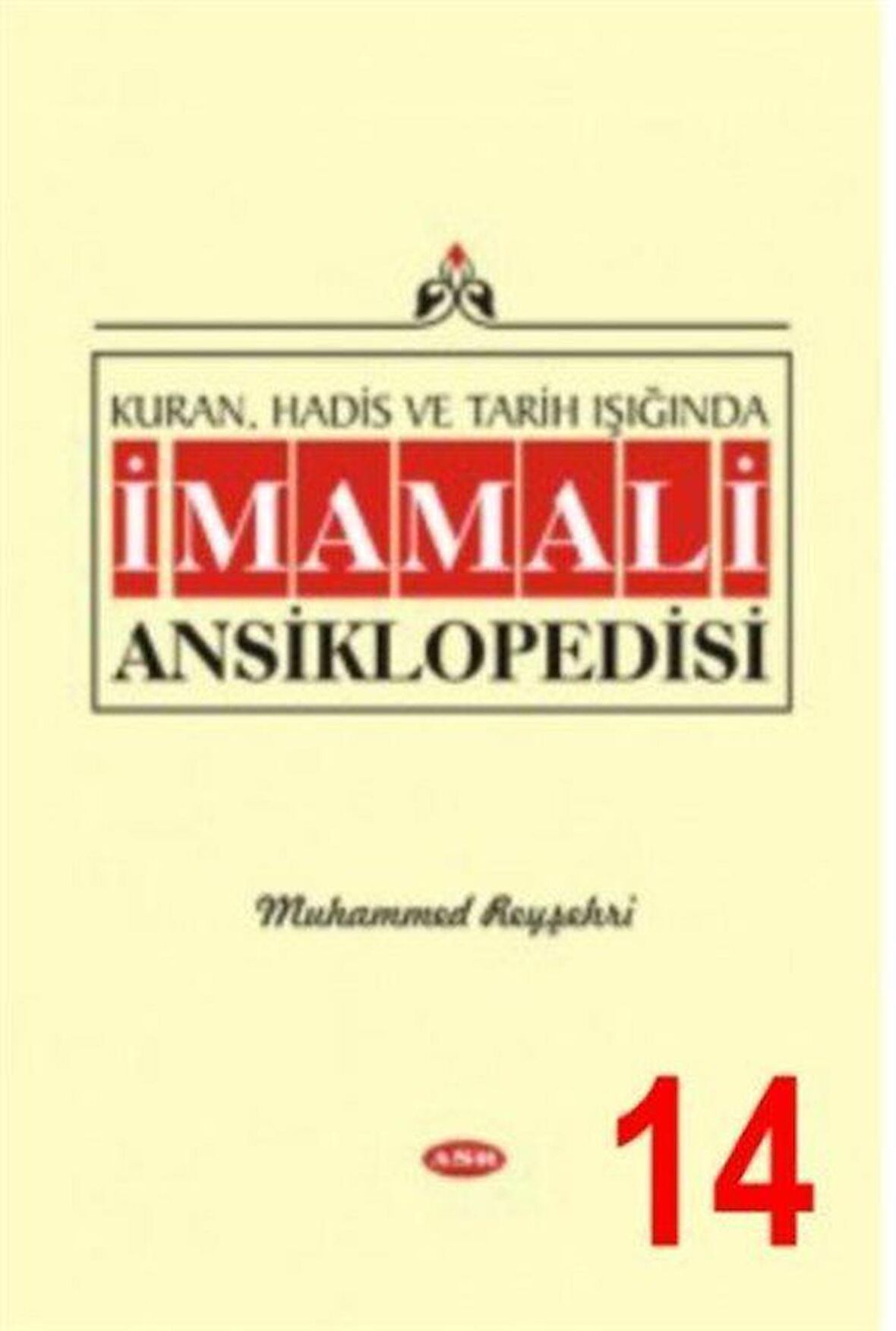 Kuran, Hadis ve Tarih Işığında İmam Ali Ansiklopedisi C.14