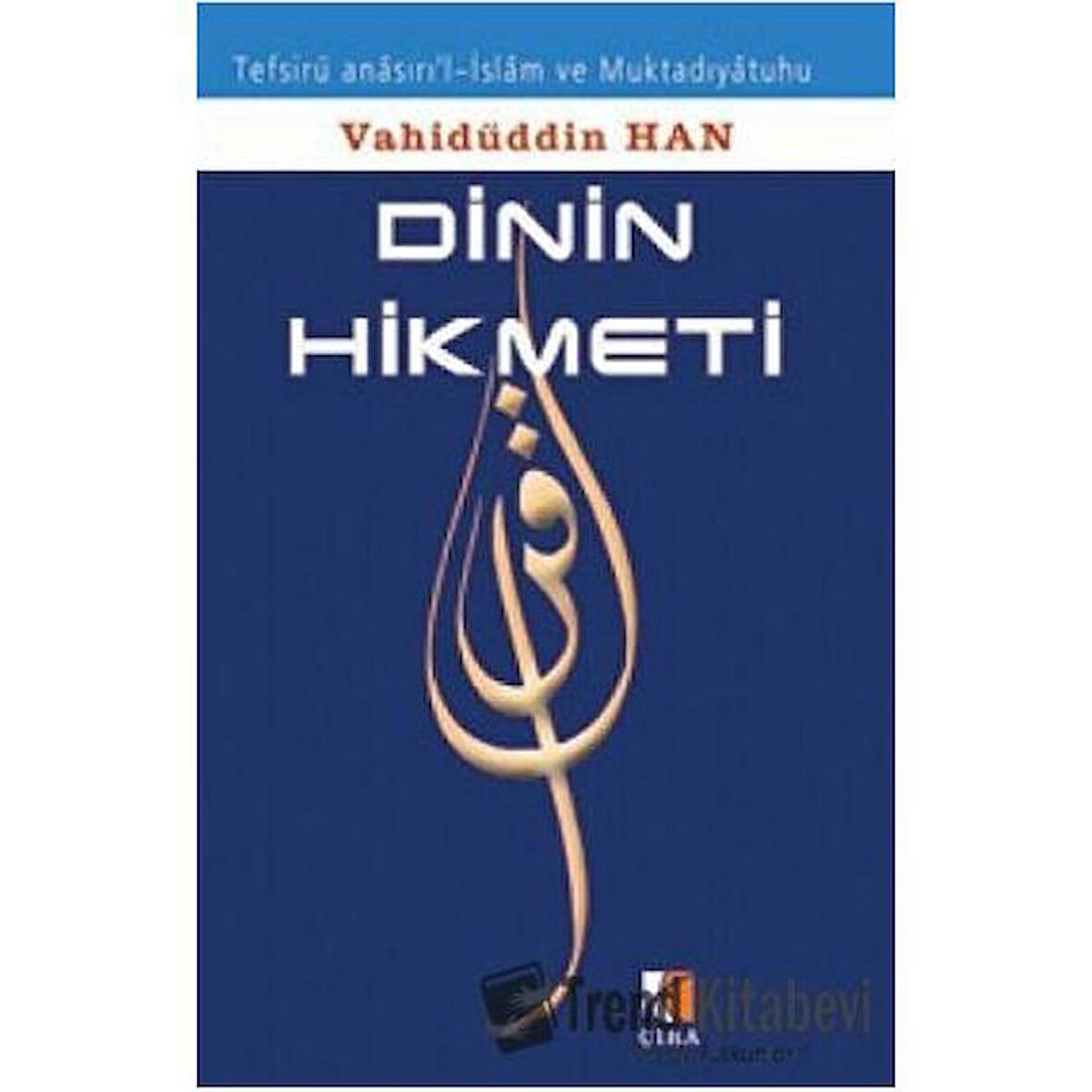 Dinin Hikmeti