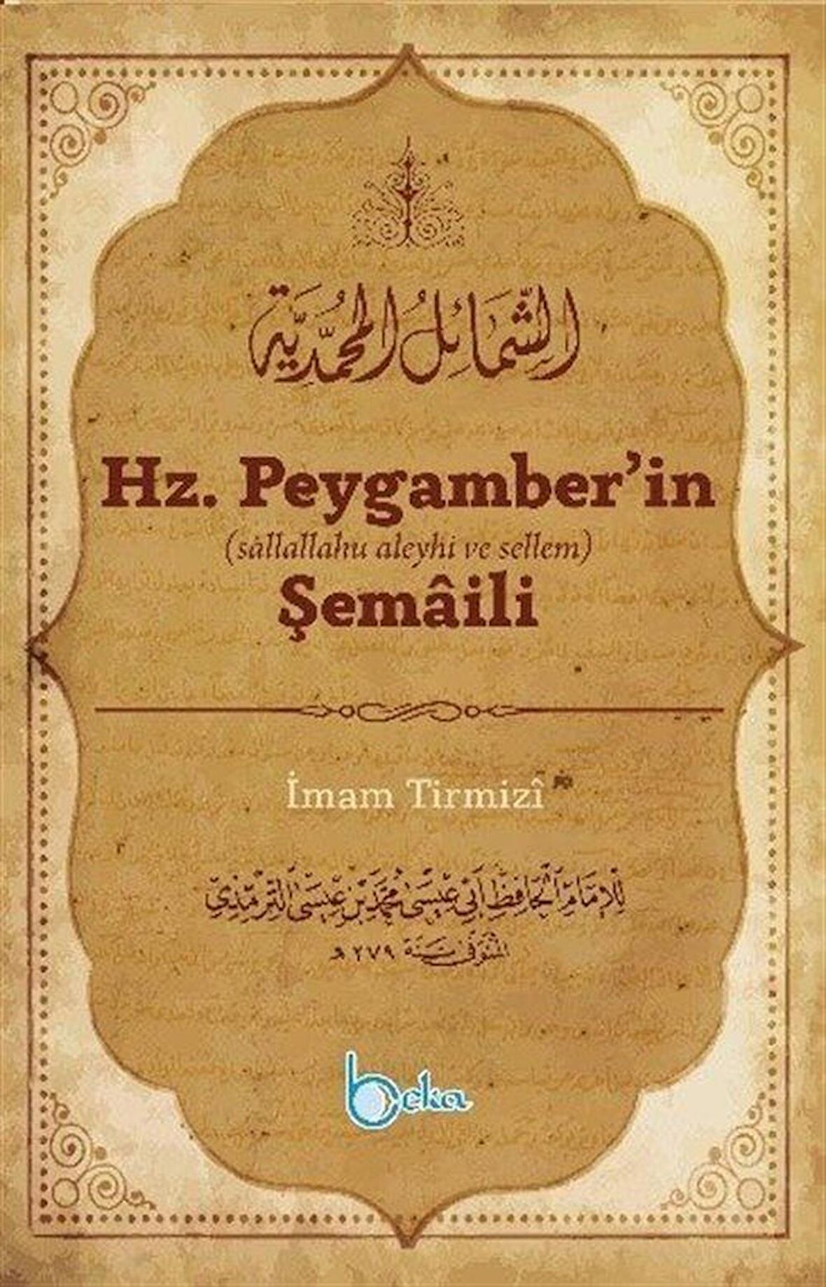 Hz. Peygamber'in Şemaili / İmam Tirmizi