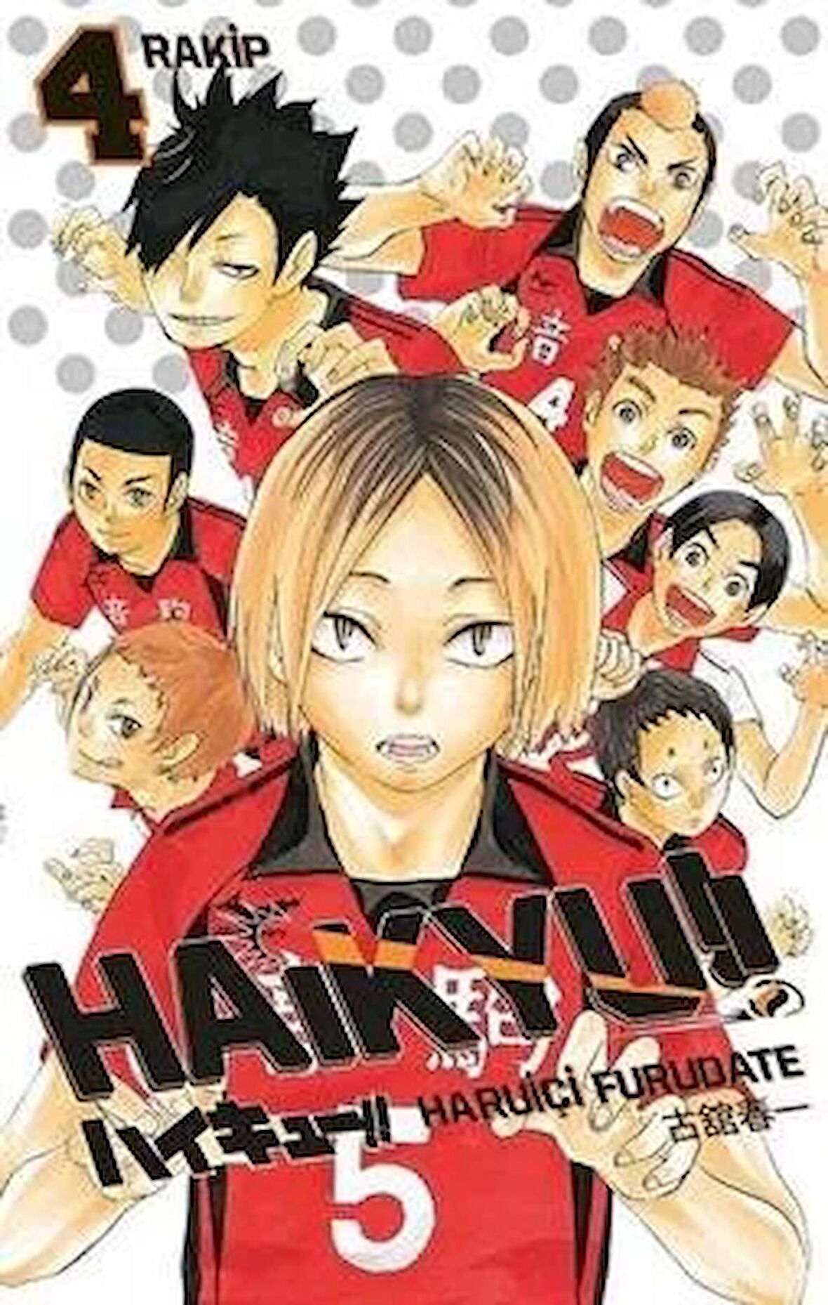 Haikyu!! 4