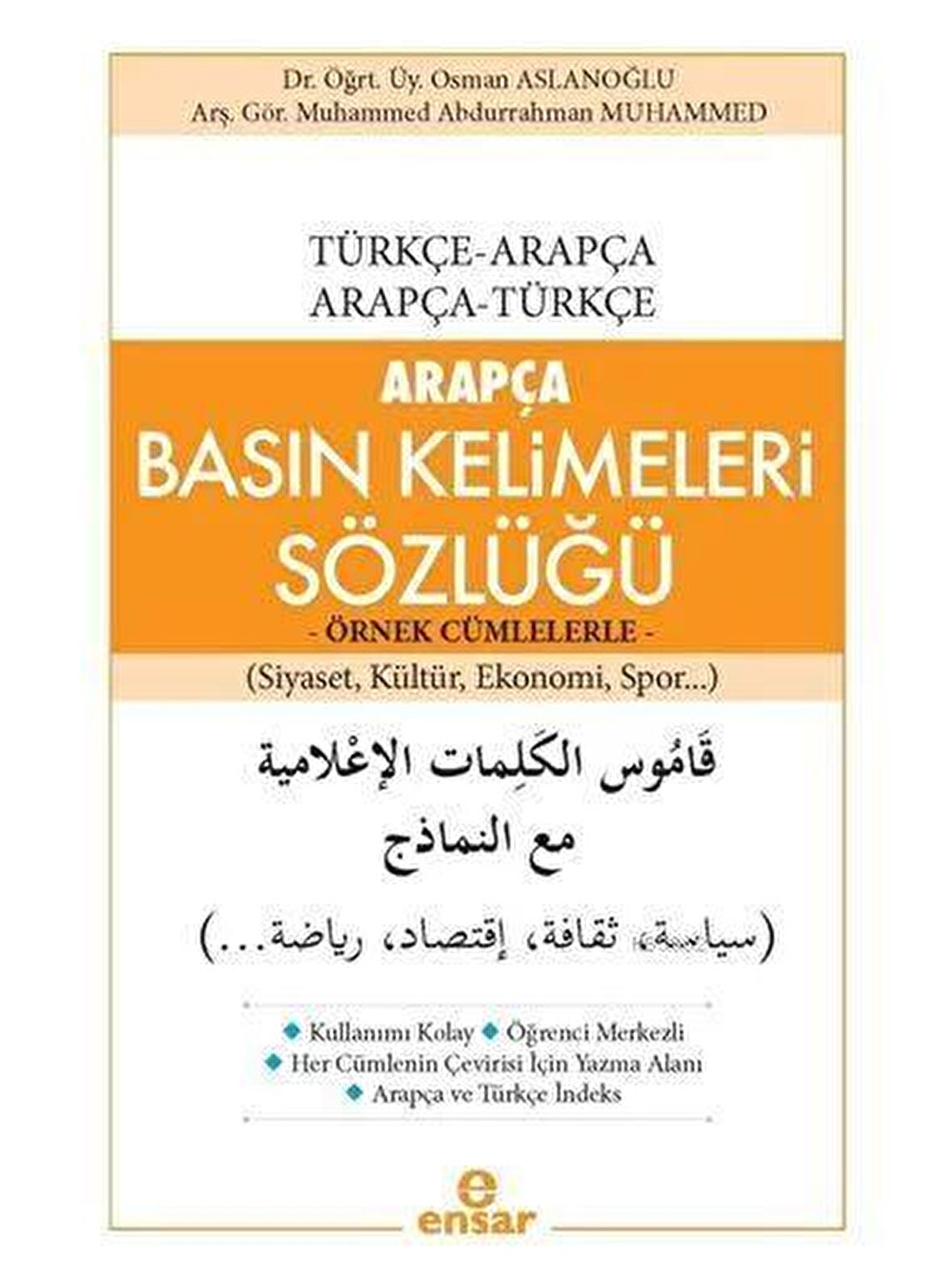 Arapça Basın Kelimeleri Sözlüğü (Türkçe-Arapça, Arapça-Türkçe)