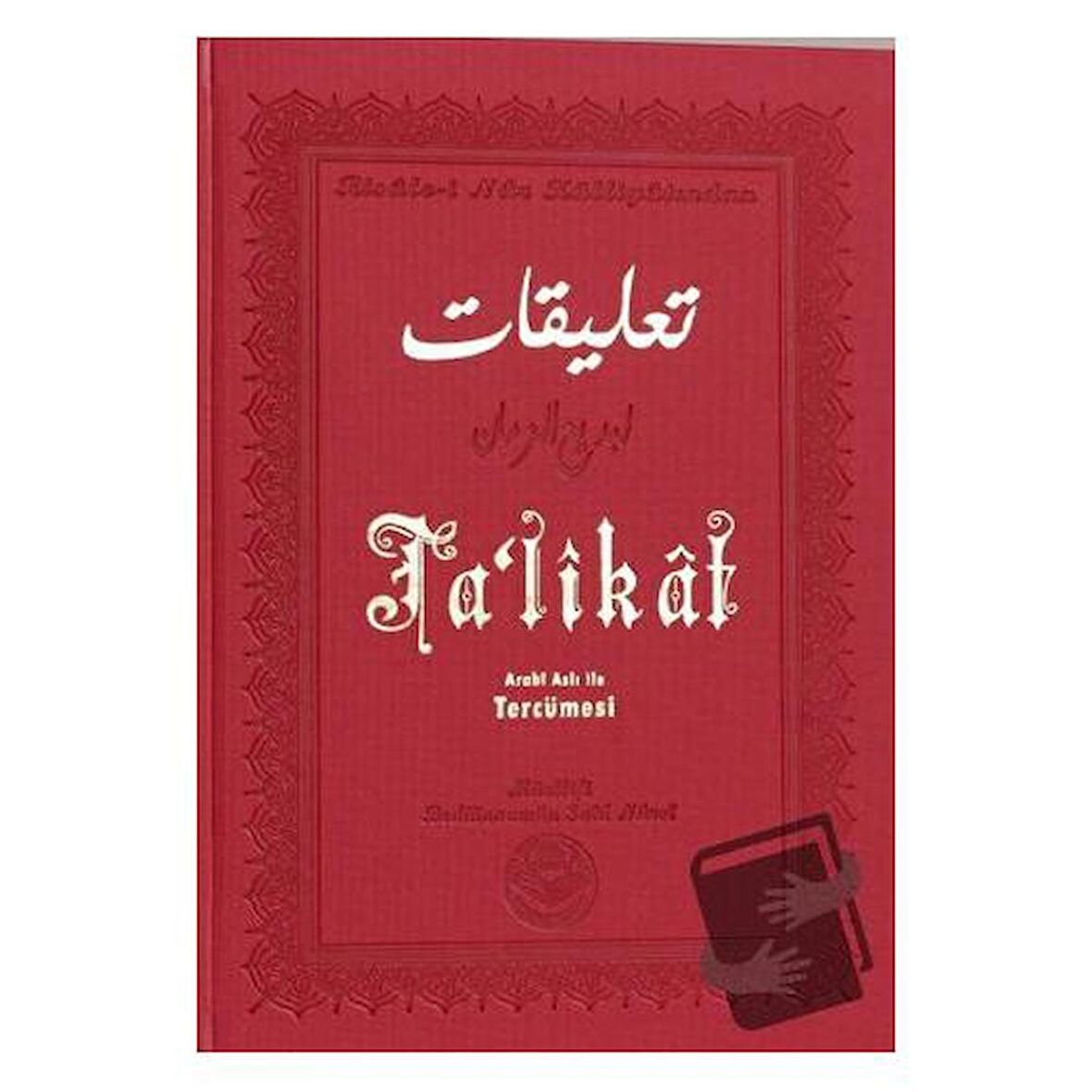 Ta’likat