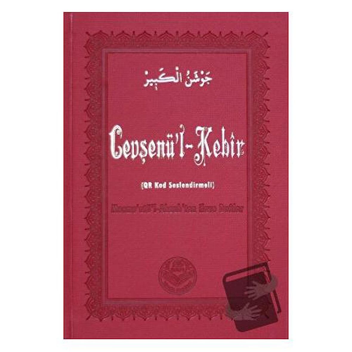 Cevşenü’l-Kebir Qr Kod Seslendirmeli