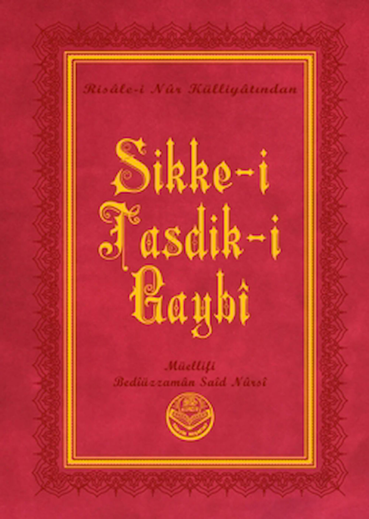 Sikke-i Tasdik-i Gaybi (Küçük Boy)