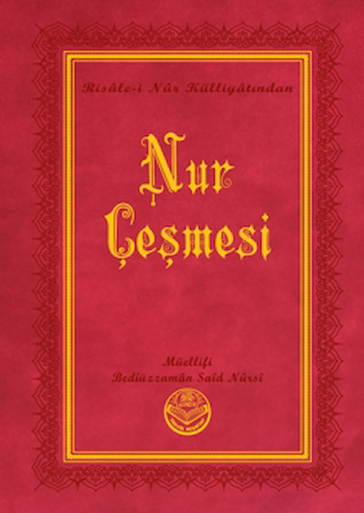 Nur Çeşmesi (Küçük Boy)