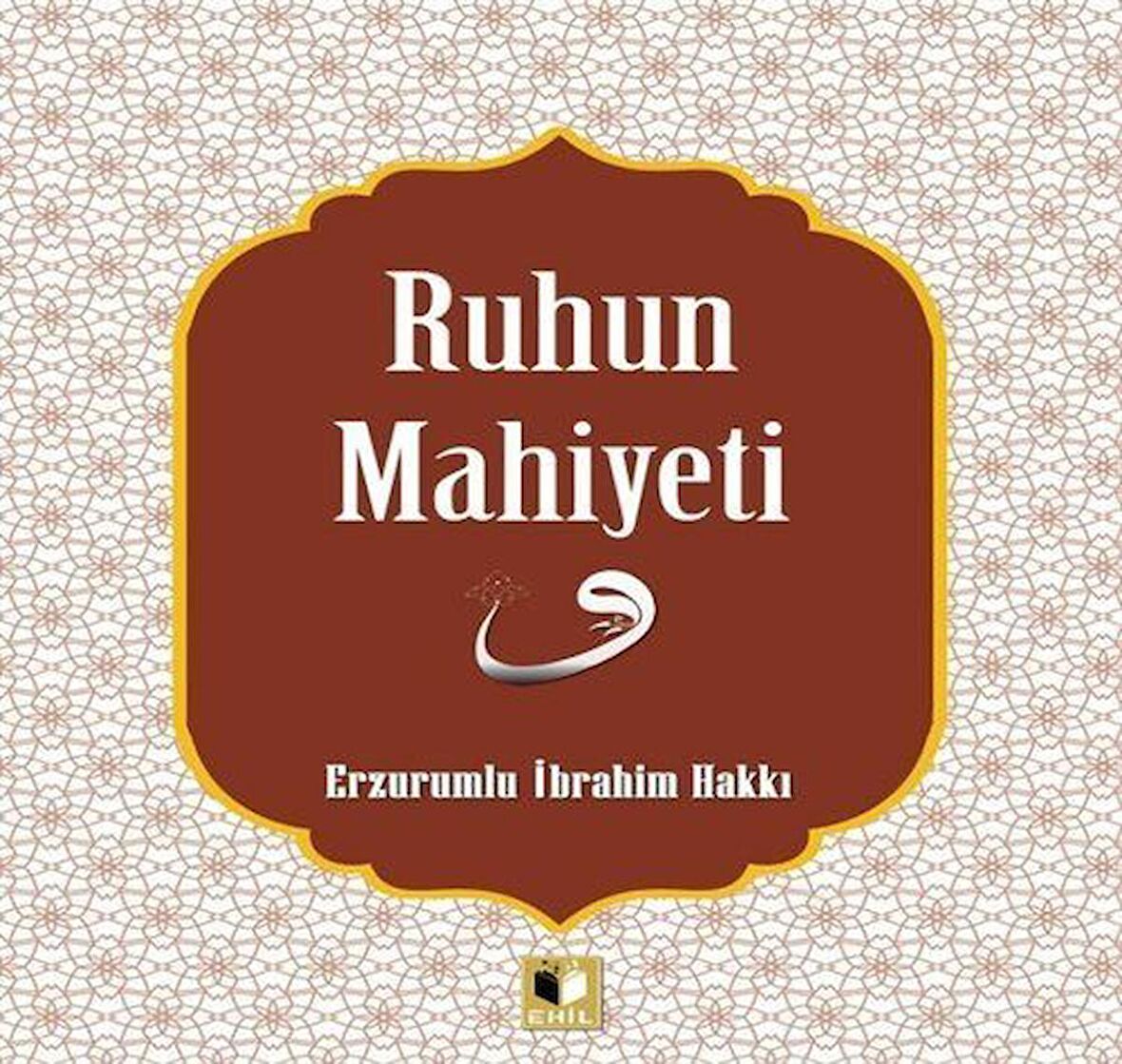 Ruhun Mahiyeti