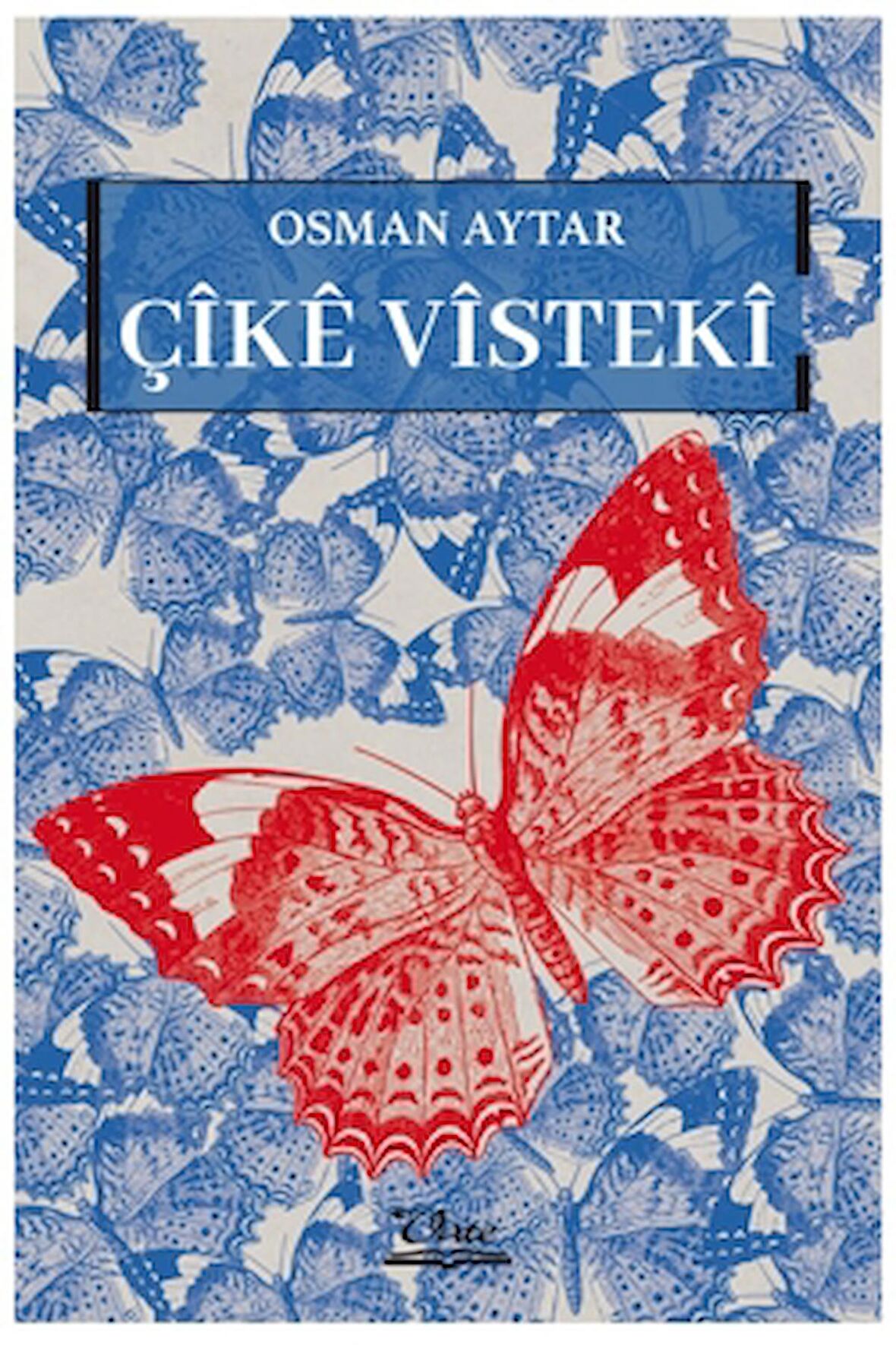 Çîke Visteki