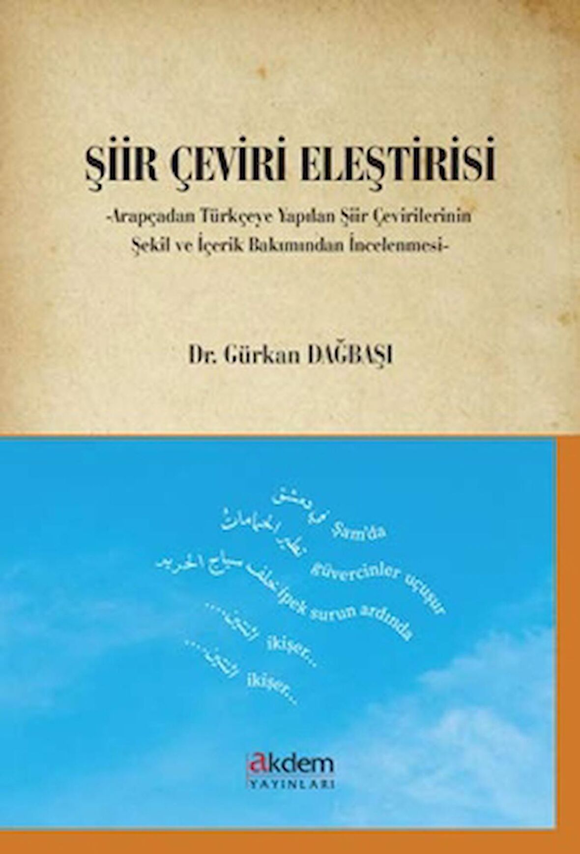 Şiir Çeviri Eleştirisi