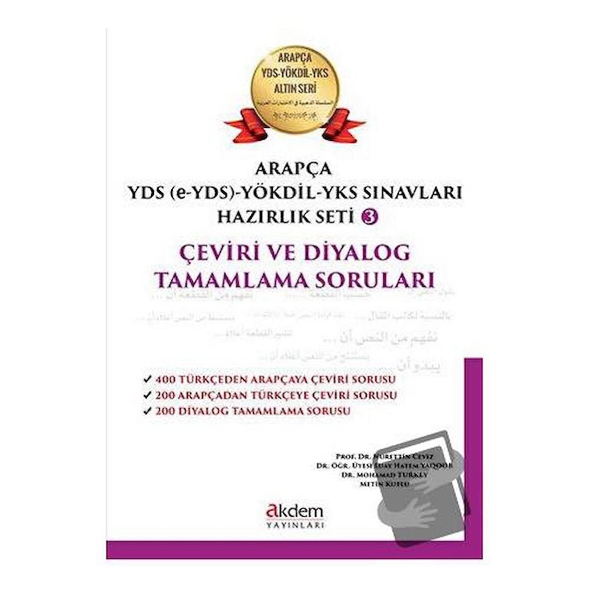 Arapça YDS (e YDS) Yökdil Sınavları Hazırlık Seti 3 / Akdem Yayınları / Luay