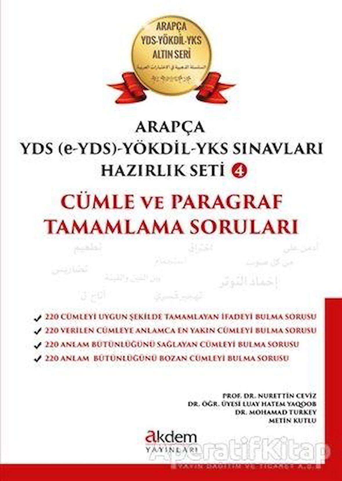 Arapça YDS (e-YDS)-Yökdil Sınavları Hazırlık Seti 4 - Metin Kutlu - Akdem Yayınları