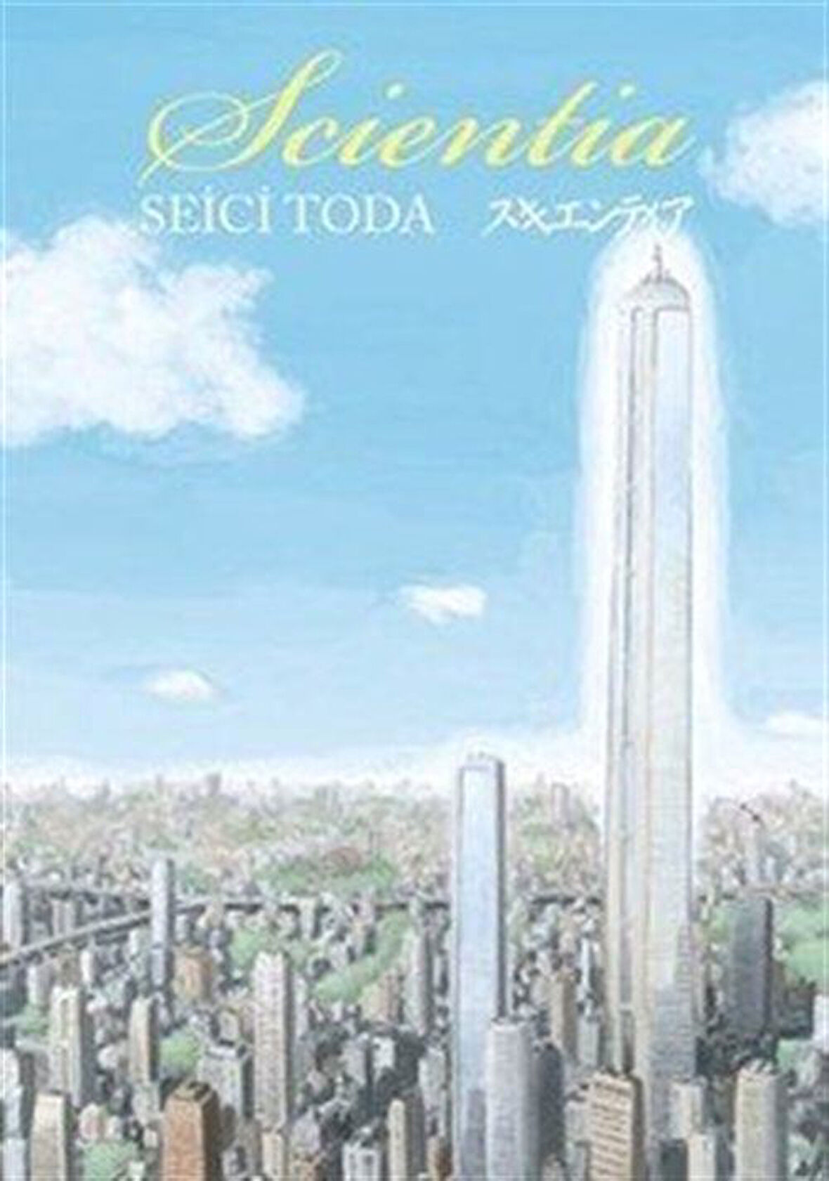 Scientia / Seici Toda