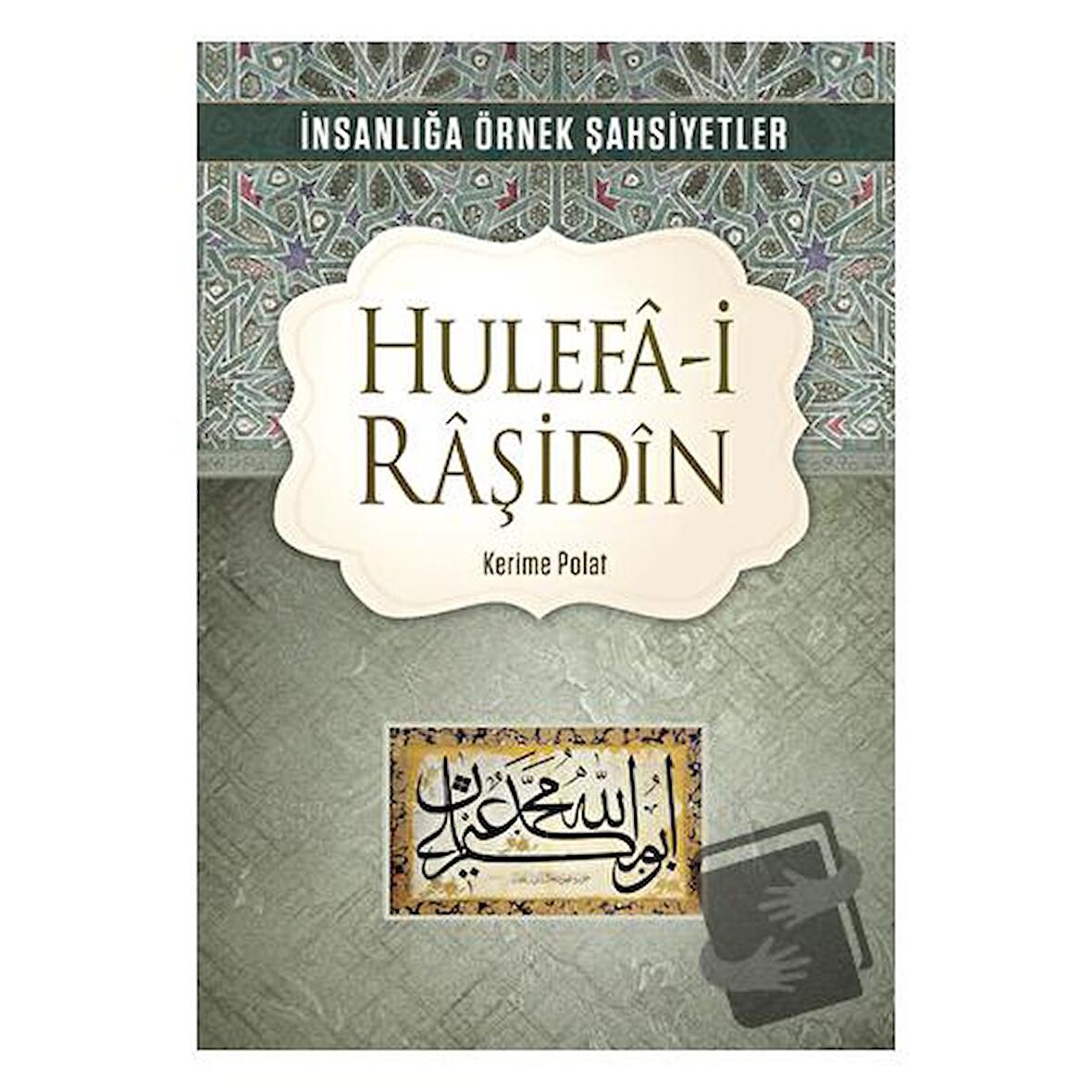 Hulefa-i Raşidin