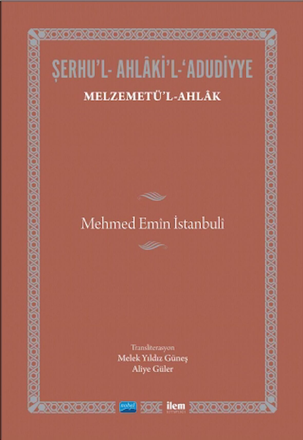 Şerhu'l-Ahlaki'l-Adudiyye