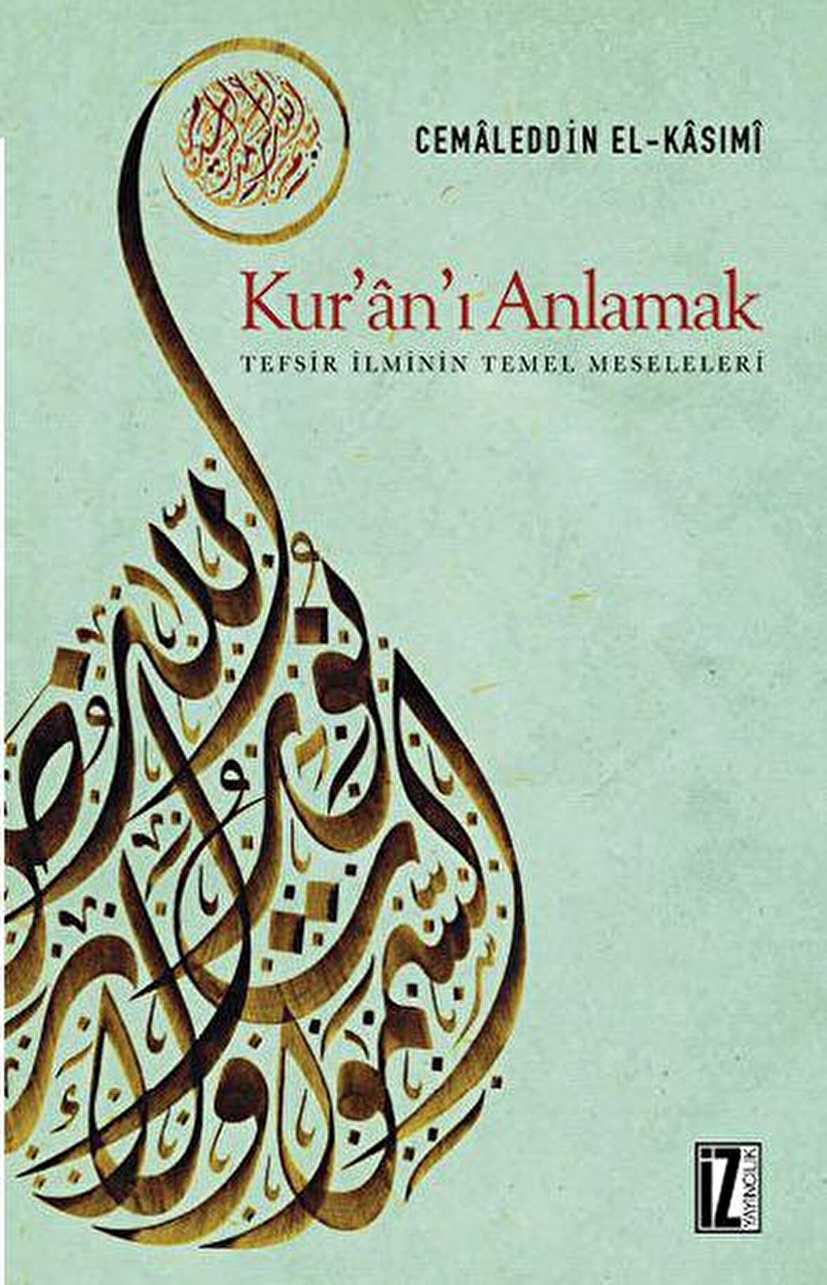 Kur’an’ı Anlamak (Tefsir İlminin Temel Meseleleri)