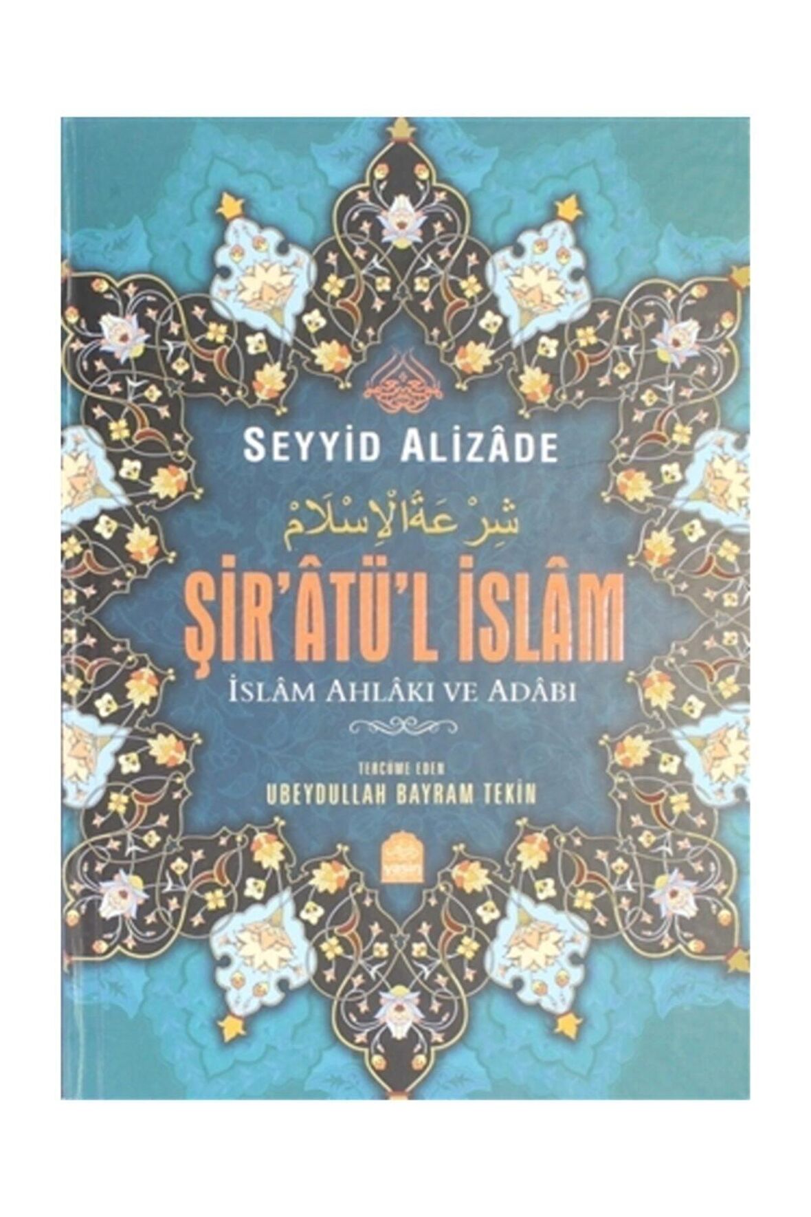 Şir'atü'l İslam - İslam Ahlakı ve Adabı