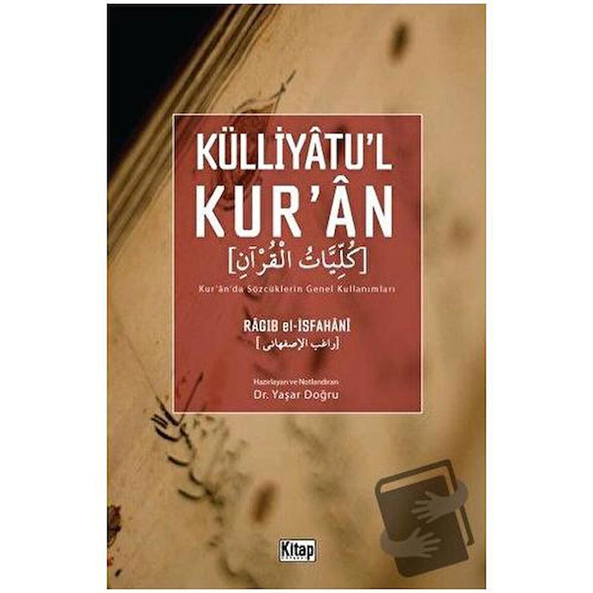 Külliyatu’l Kur’an