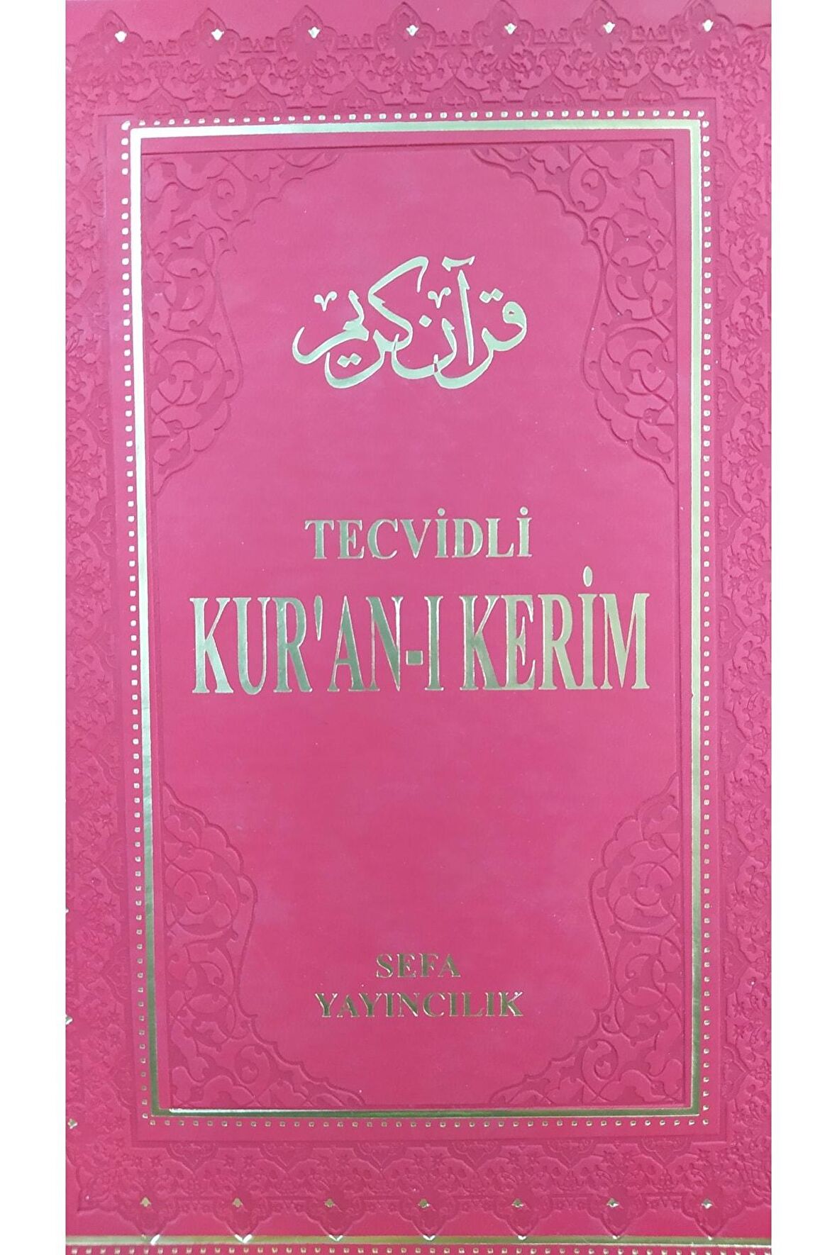 Tecvidli Kuranı Kerim 17x24 cm Orta Boy Tecvitli Kuranı Kerim Sefa
