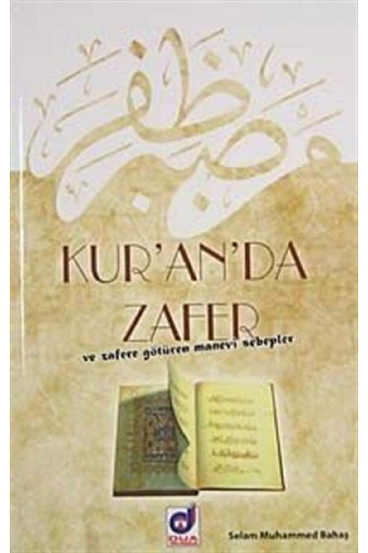 Kur'an'da Zafer ve Zafere Götüren Manevi Sebepler
