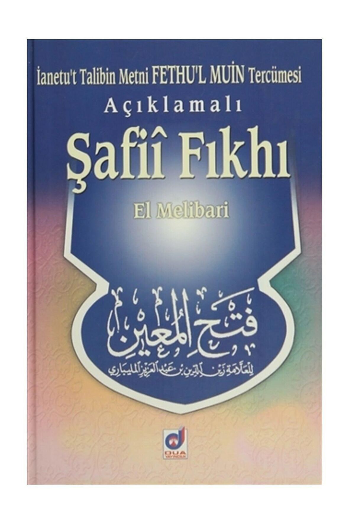 Açıklamalı Şafii Fıkhı