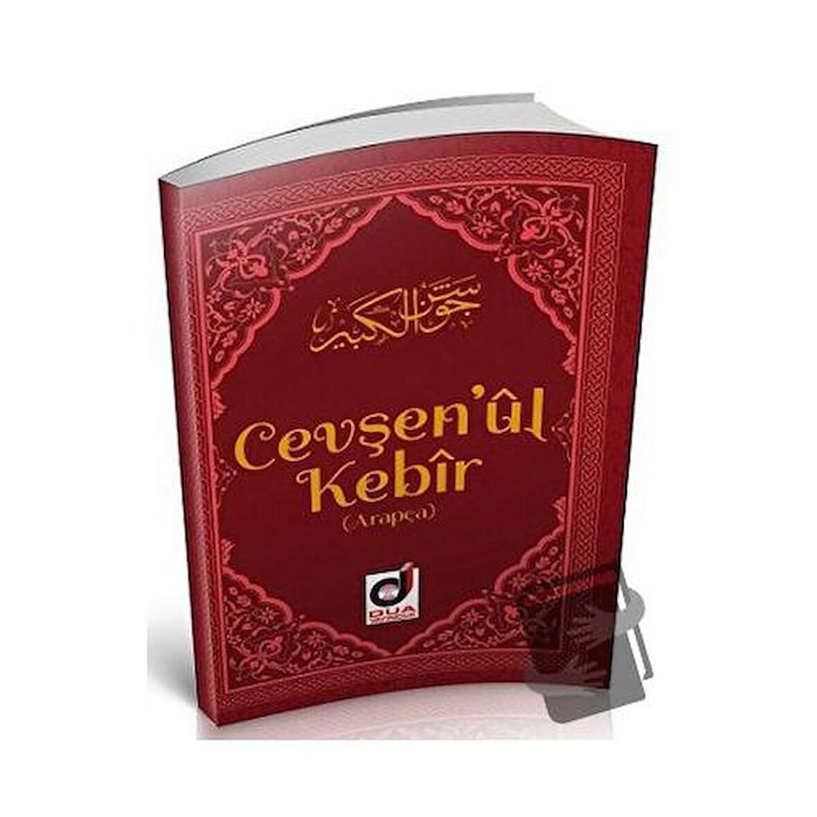 Cevşenü'l Kebir