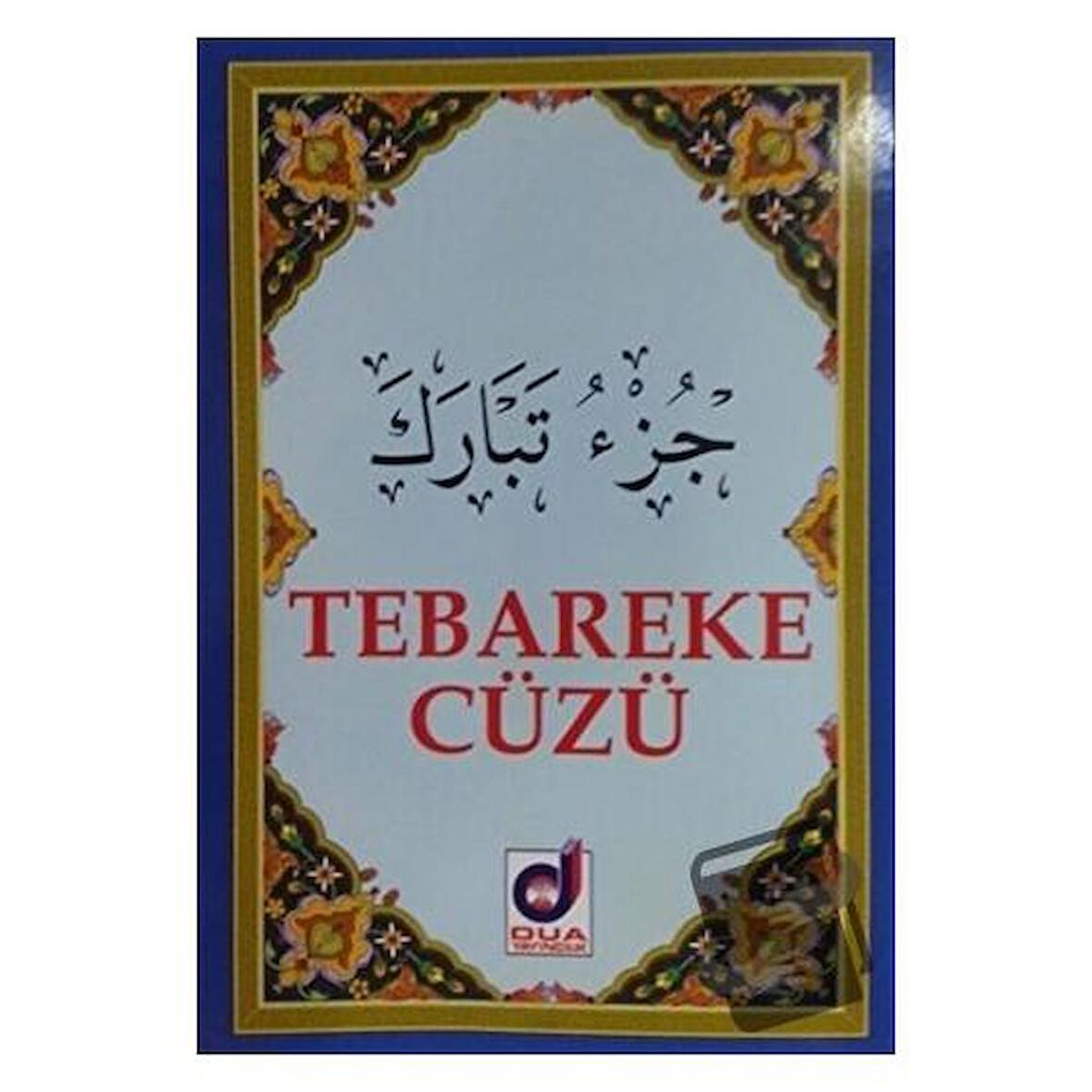 Tebareke Cüzü