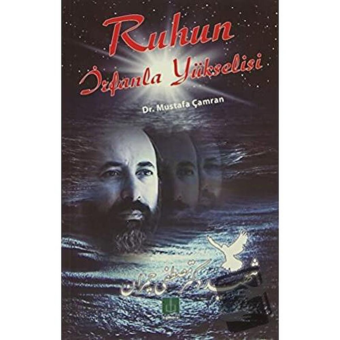 Ruhun İrfanla Yükselişi