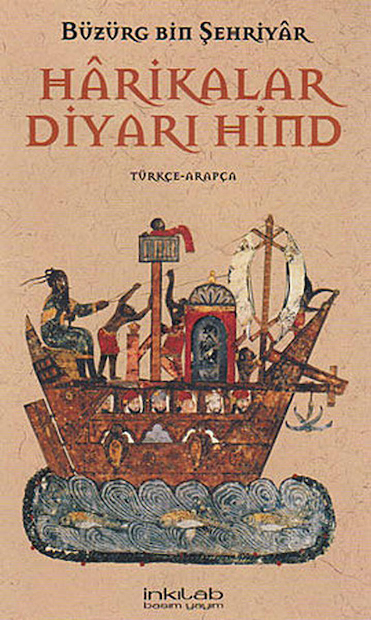 Harikalar Diyarı Hind