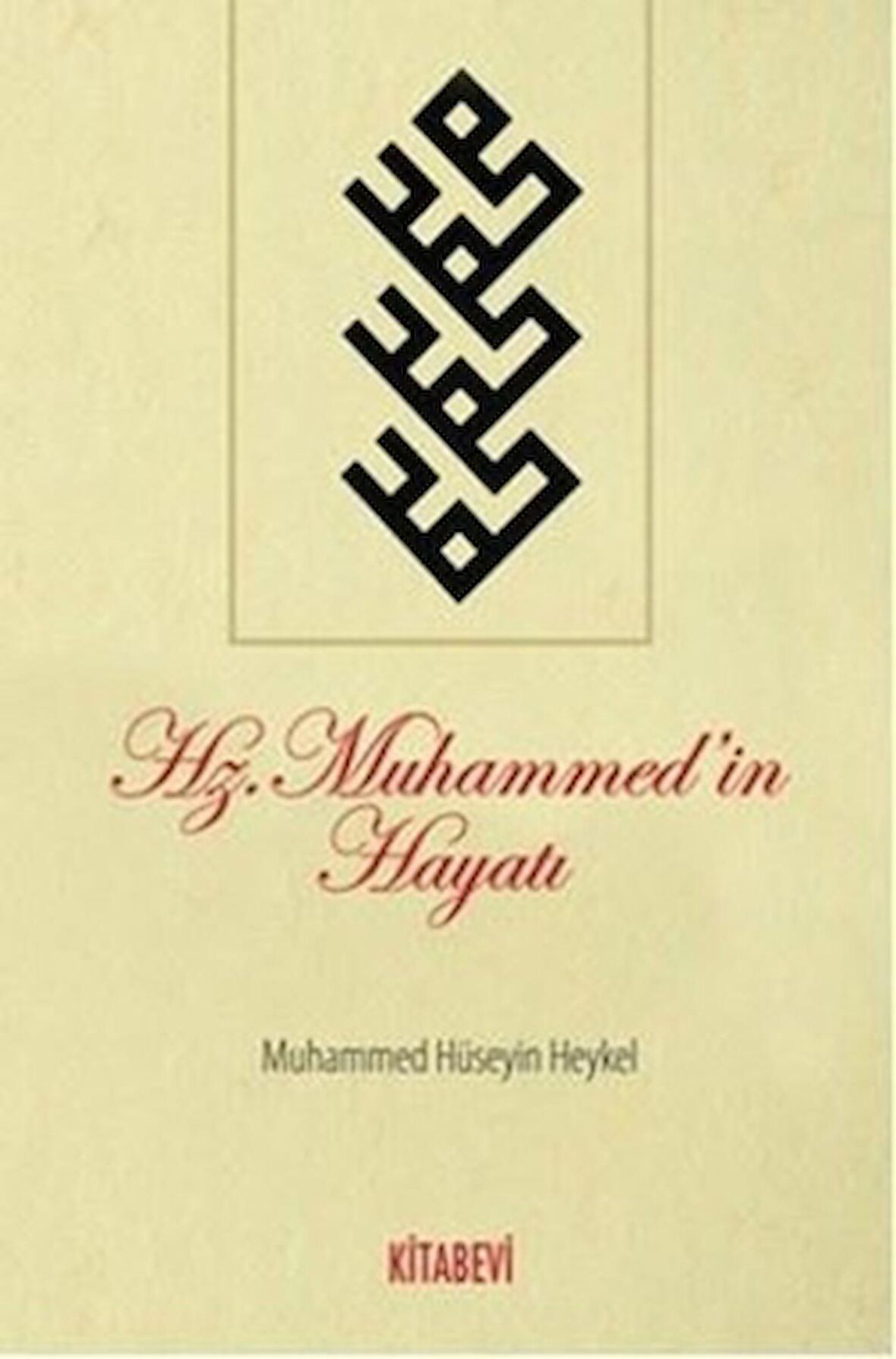 Hz.Muhammed’in Hayatı