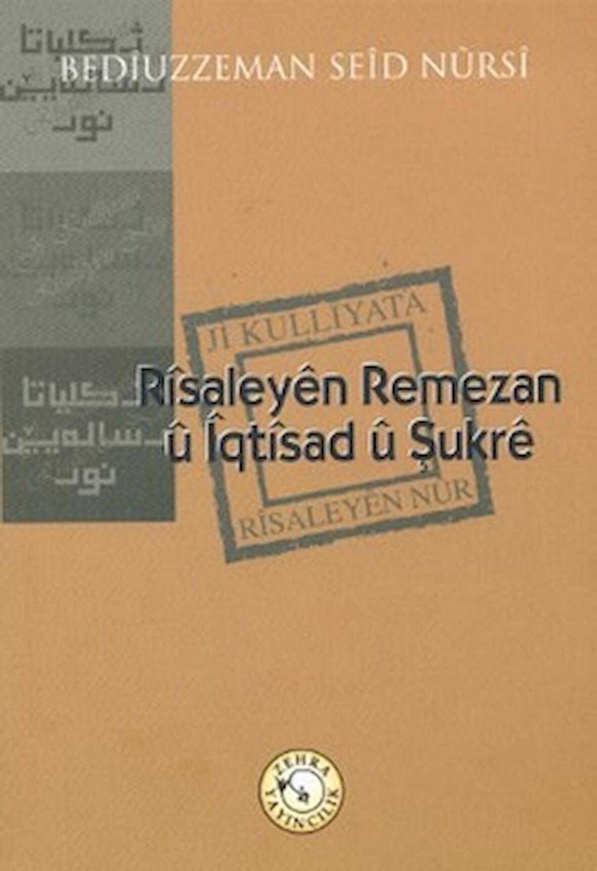 Risaleyen Remezan ü İqtisad ü Şukre