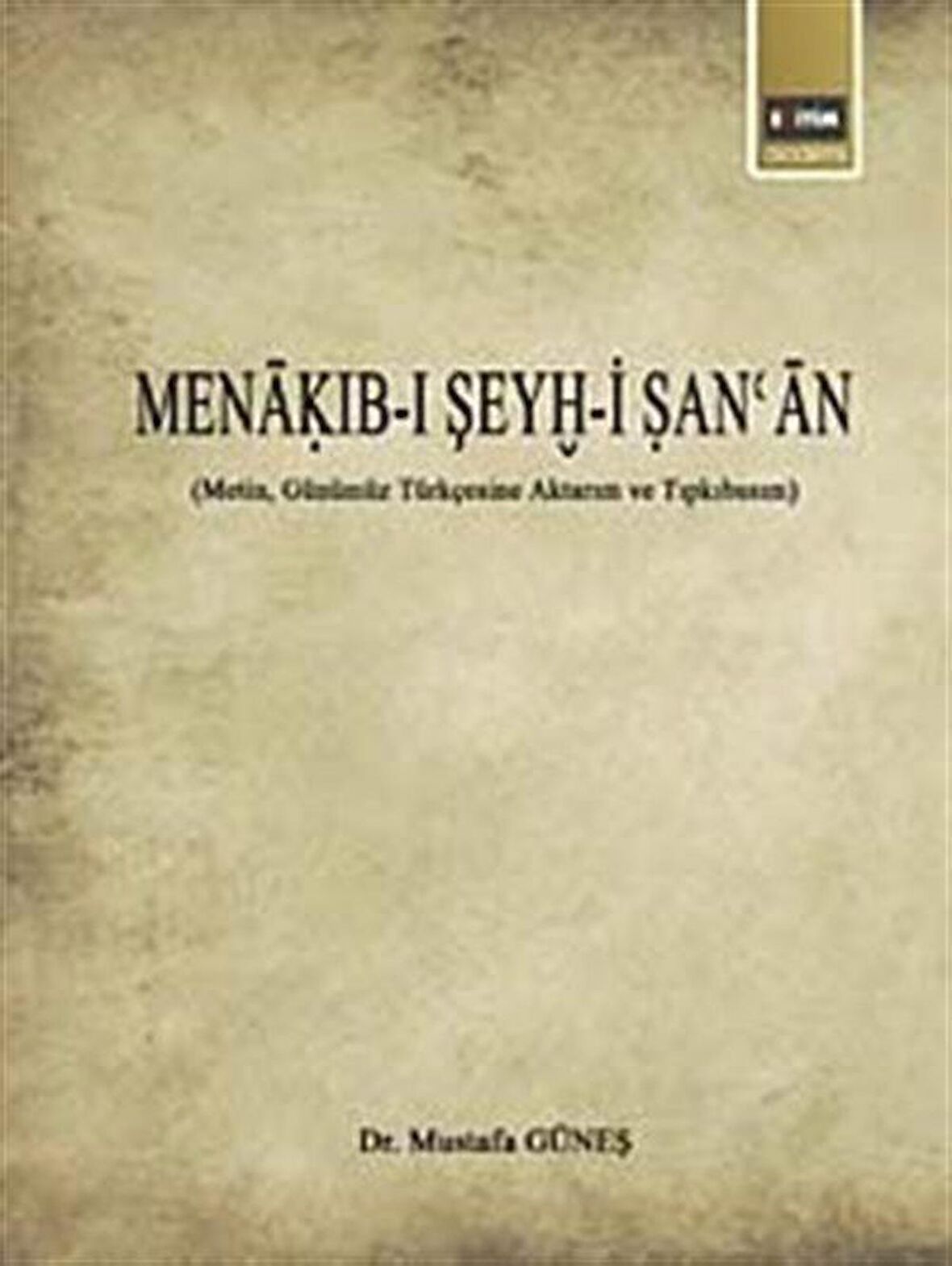 Menakıb-ı Şeyh-i Şan’an