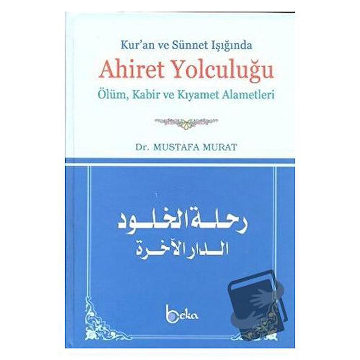 Kur’an ve Sünnet Işığında Ahiret Yolculuğu