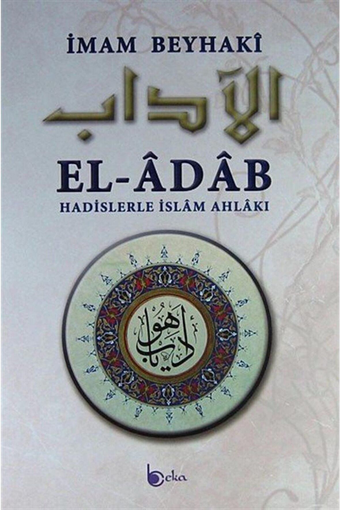El-Adab (Ciltli)