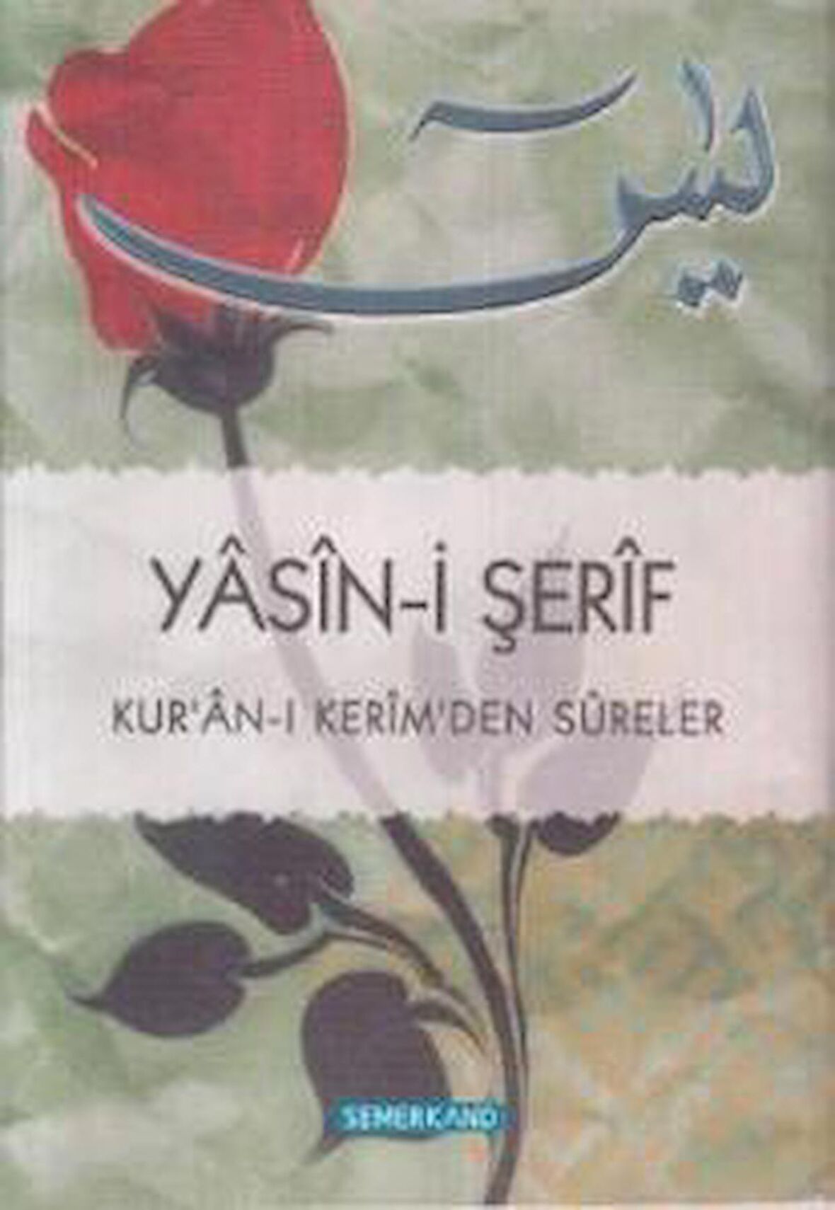 Yasin-i Şerif