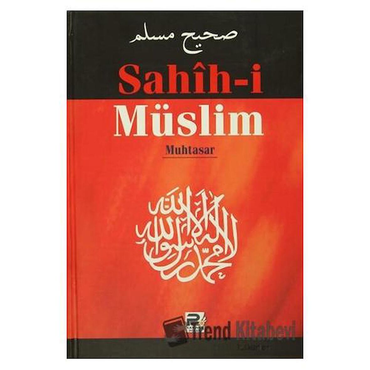 Sahih-i Müslim Muhtasar