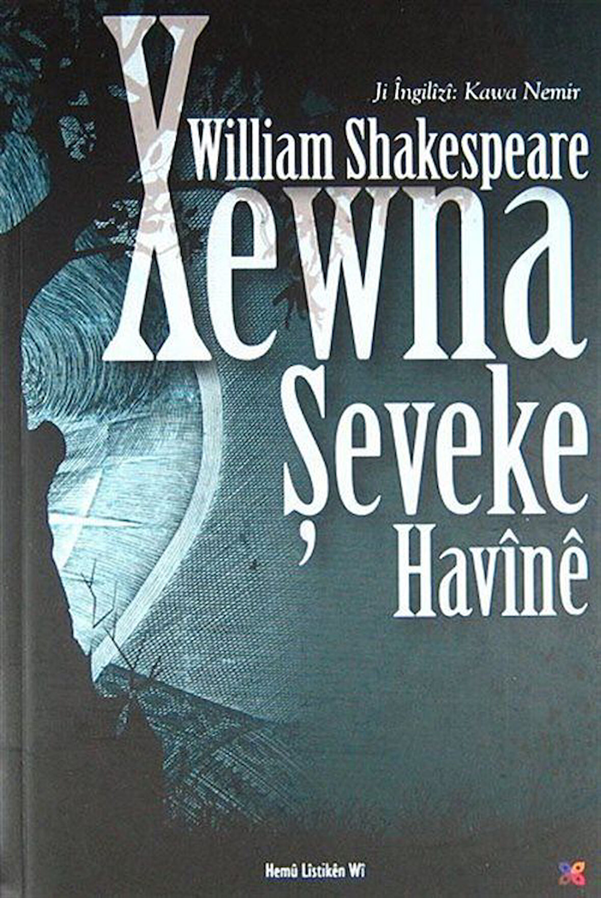 Xewna Şeveke Havine / William Shakespeare