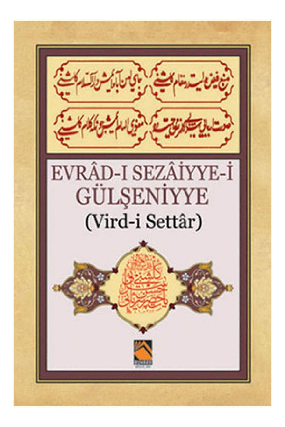 Evrad-ı Sezaiyye-i Gülşeniyye