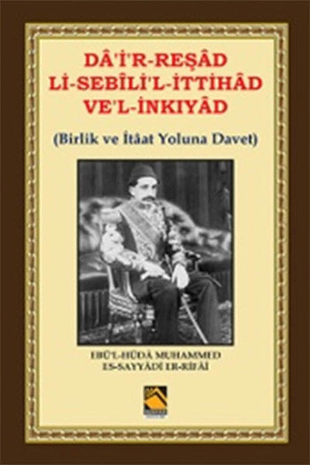 Da'i'r-Reşad Li-Sebili'l-İttihad Ve'l-İnkıyad (Birlik ve İtâat Yoluna Davet)