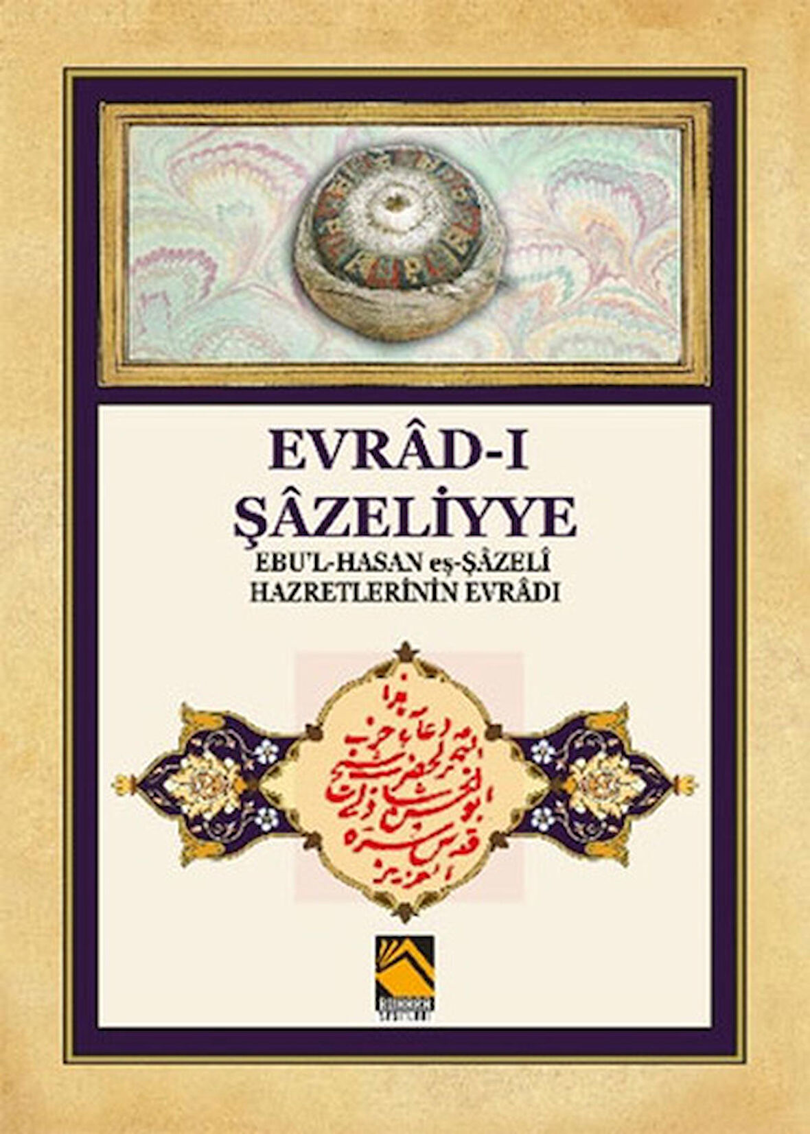 Evrad-ı Şazeliyye